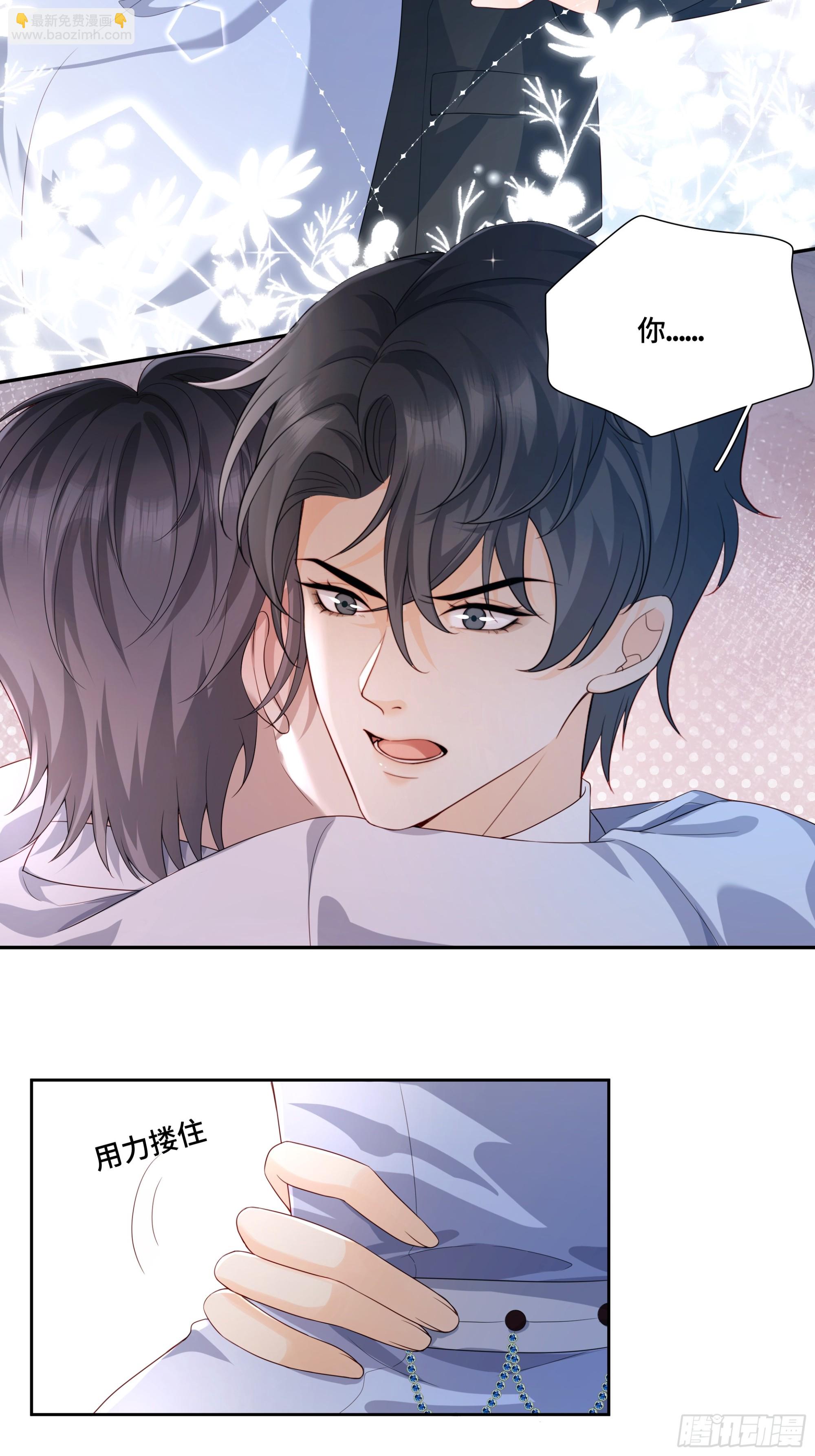 01 重生(1/2)-第2话