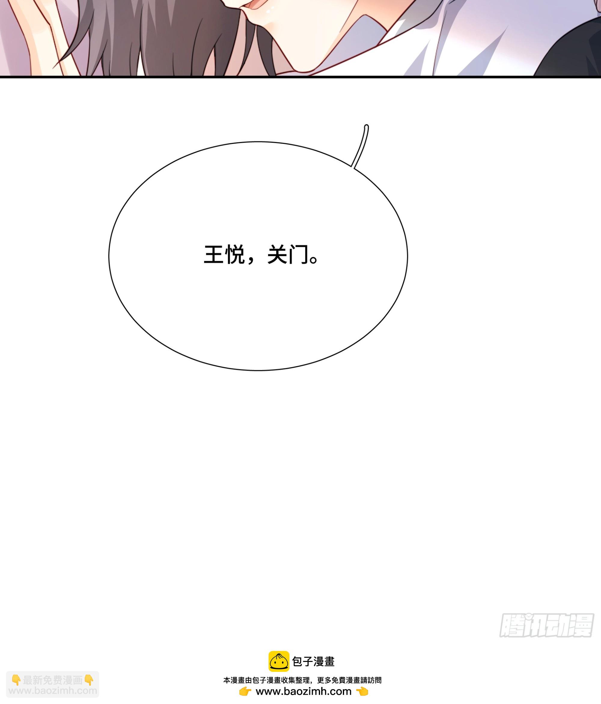 01 重生(1/2)-第2话