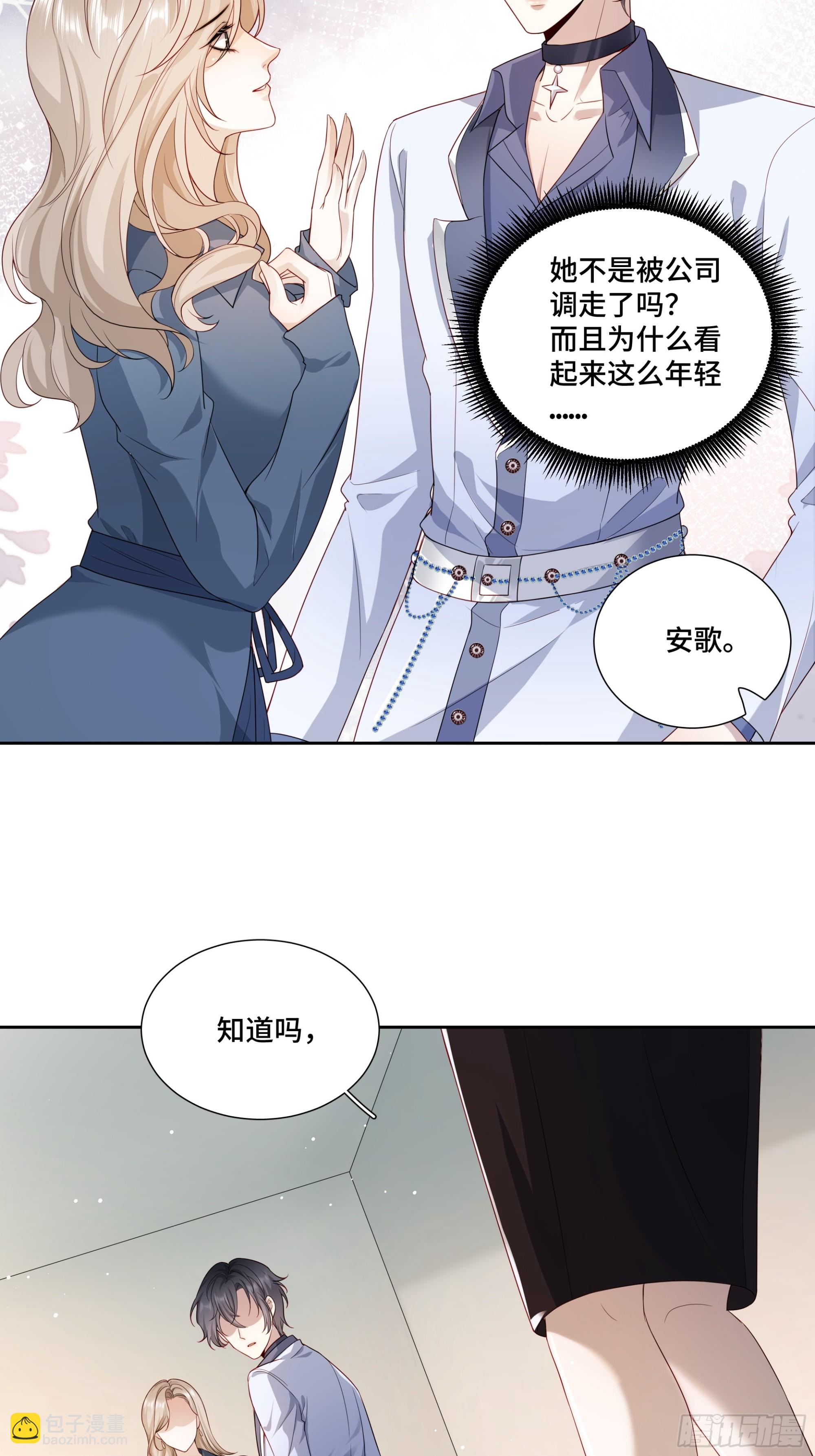 01 重生(1/2)-第2话