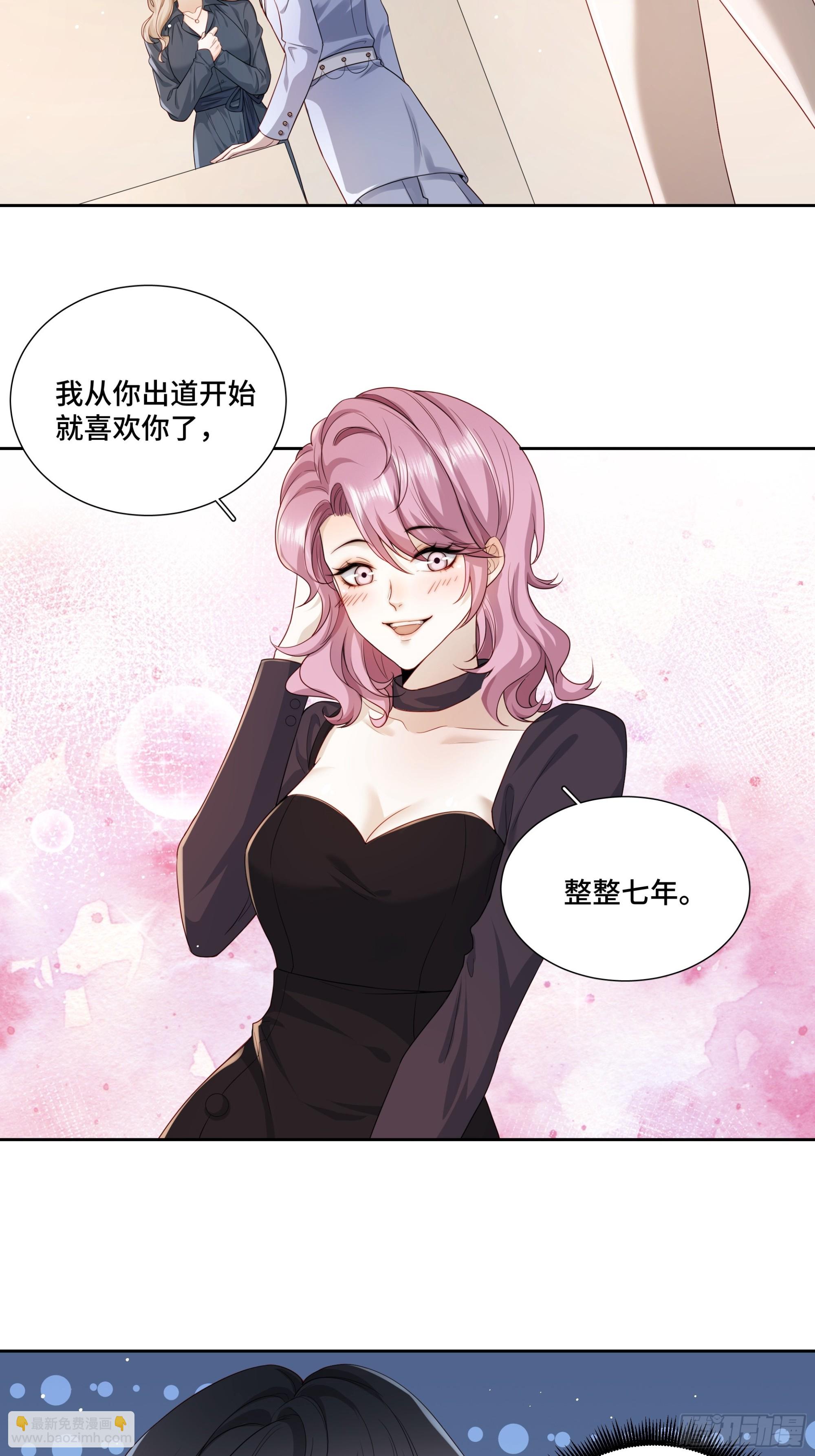 01 重生(1/2)-第2话