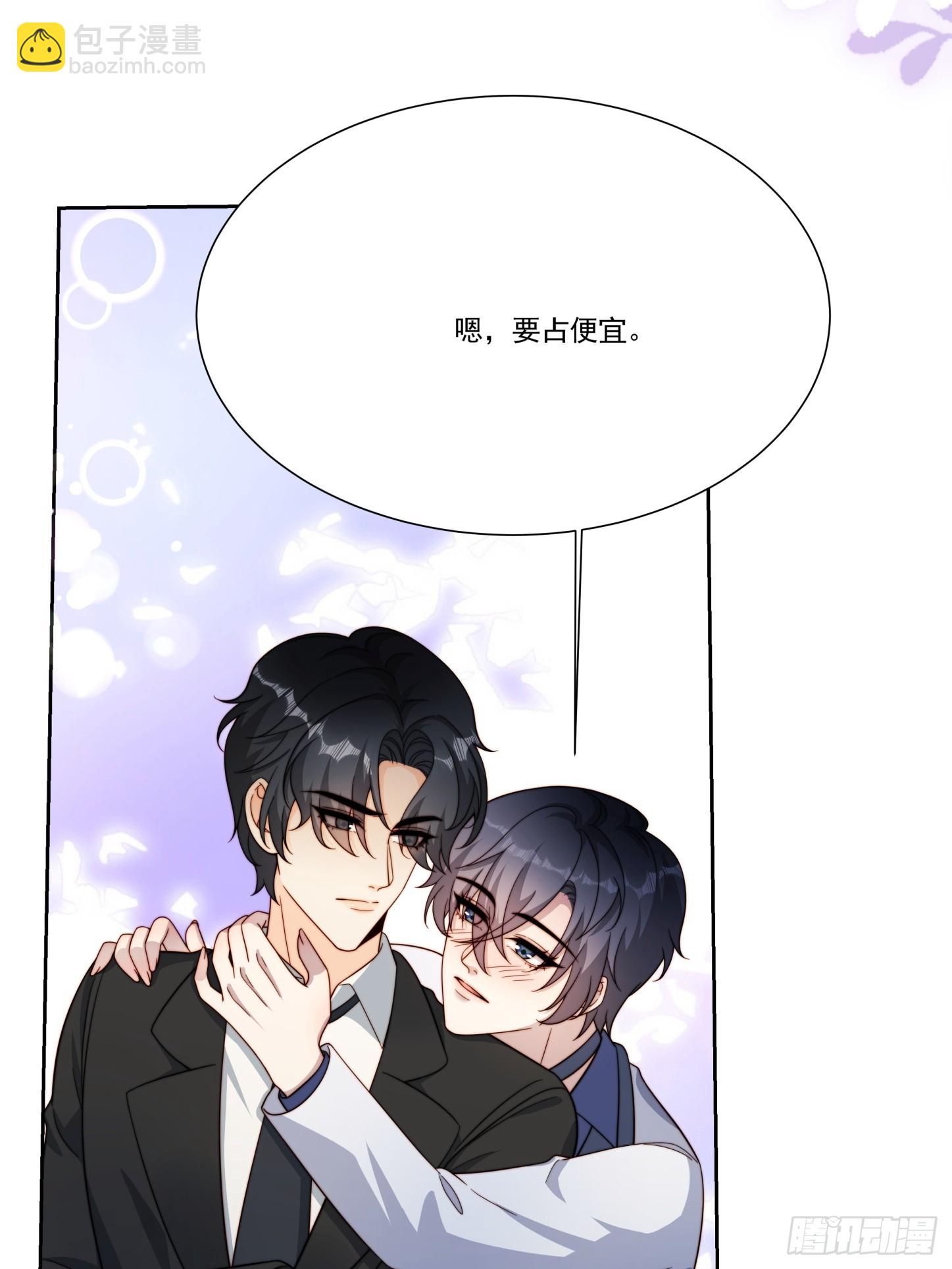 11 你说话不算数(1/2)-第12话