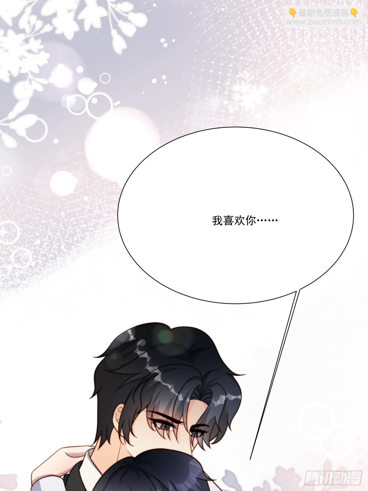 11 你说话不算数(1/2)-第12话