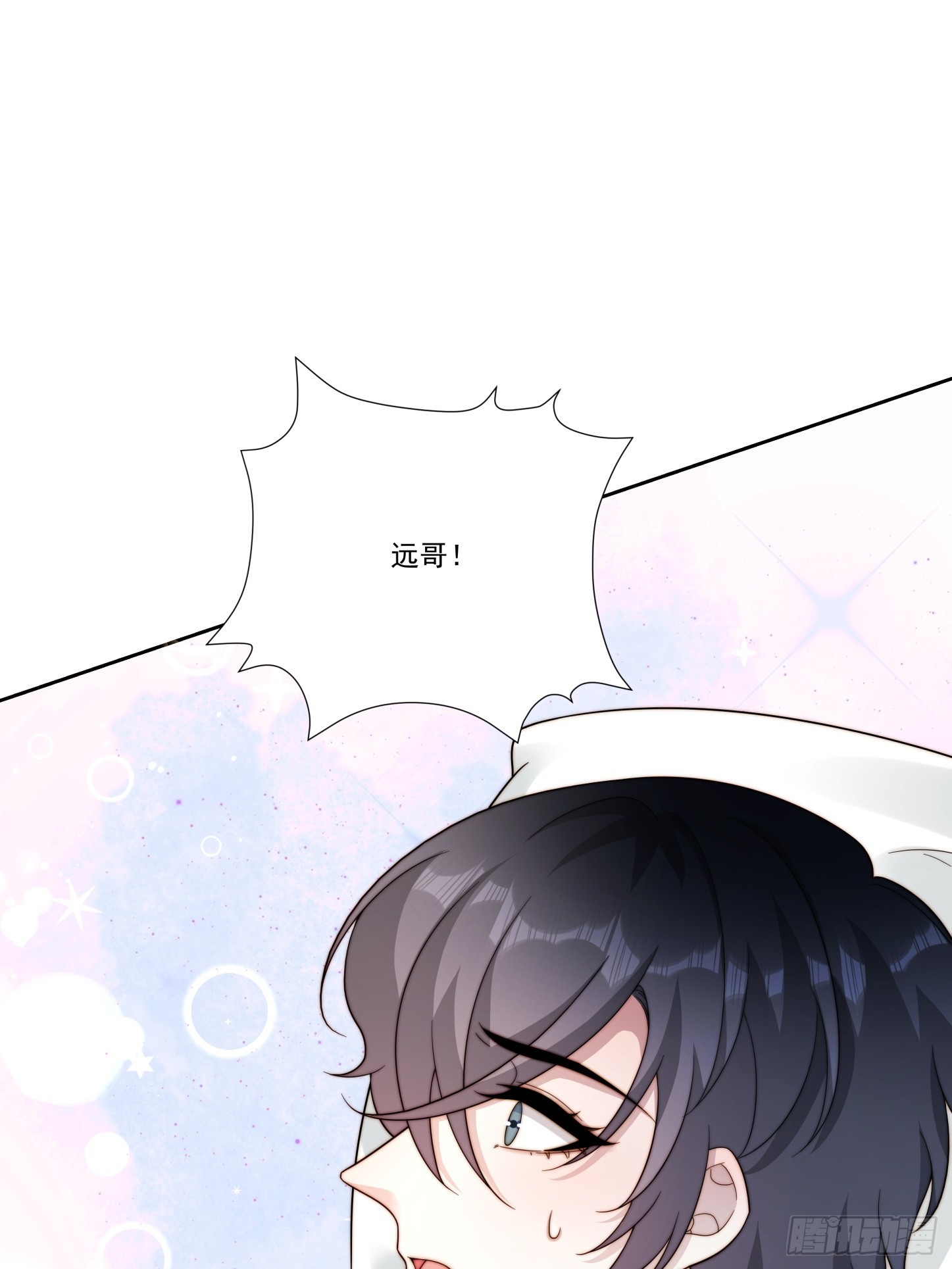 11 你说话不算数(1/2)-第12话