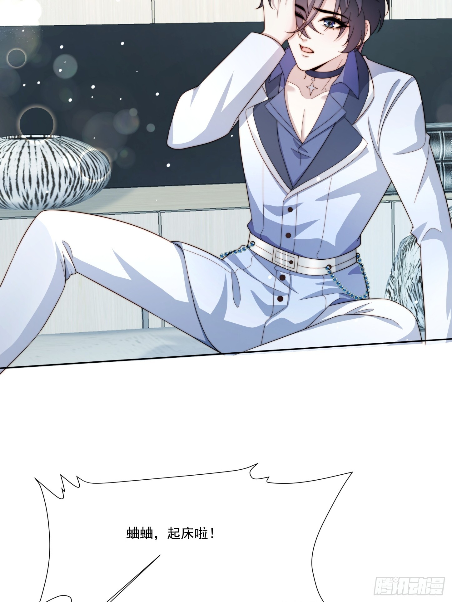 11 你说话不算数(1/2)-第12话