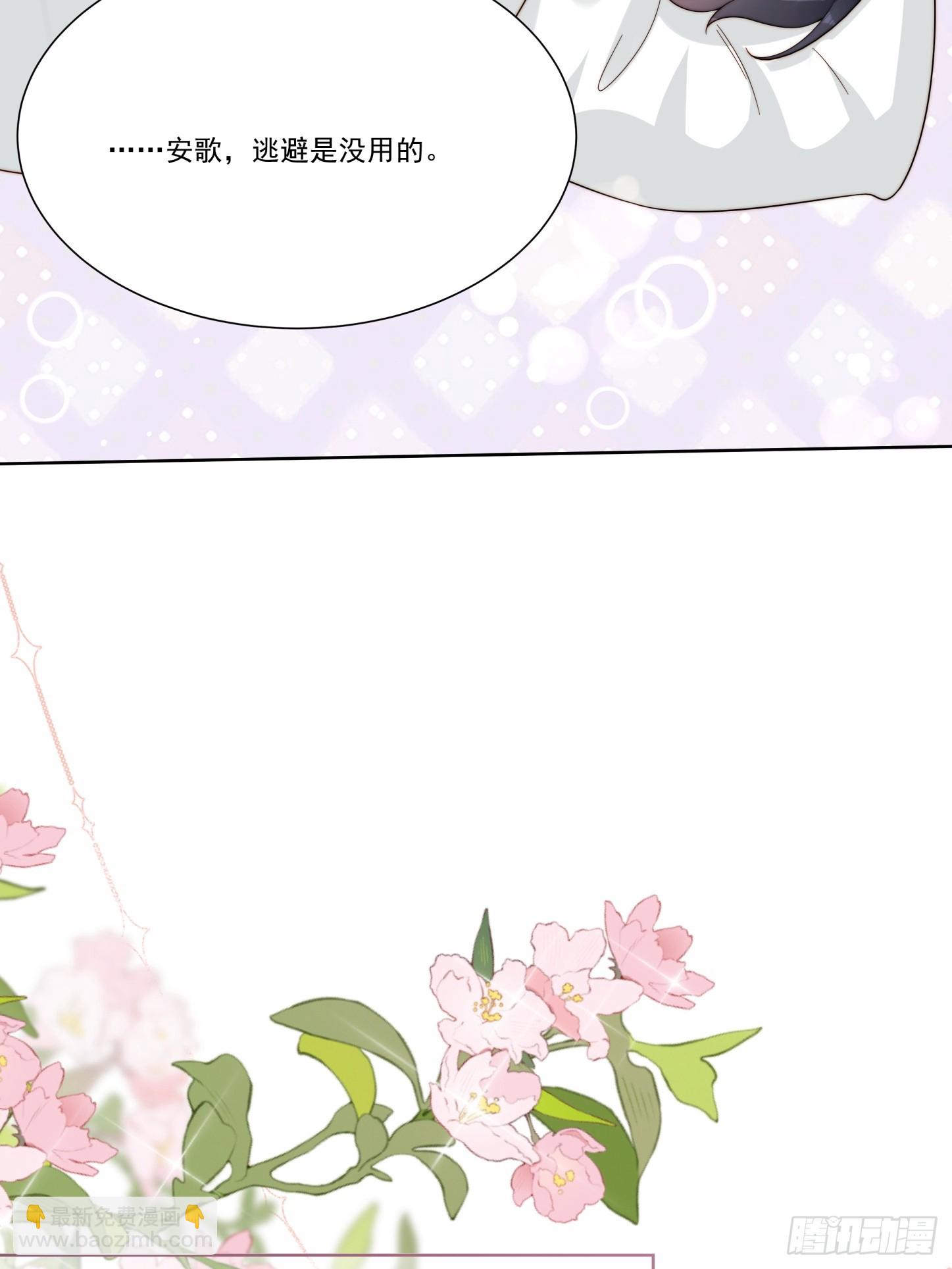 11 你说话不算数(1/2)-第12话