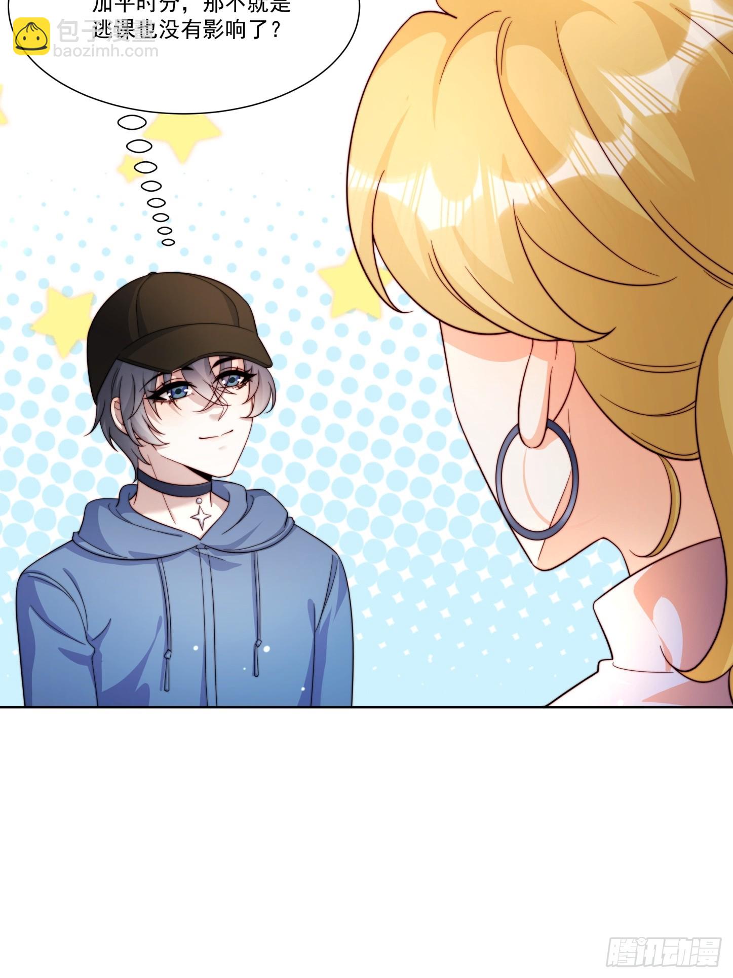 11 你说话不算数(1/2)-第12话