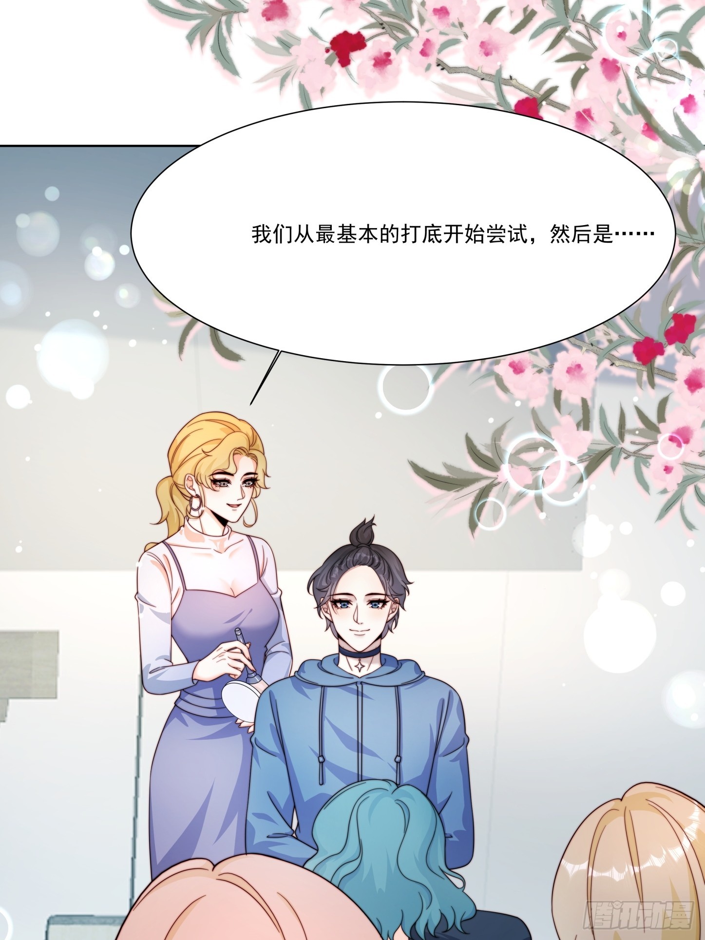 11 你说话不算数(1/2)-第12话