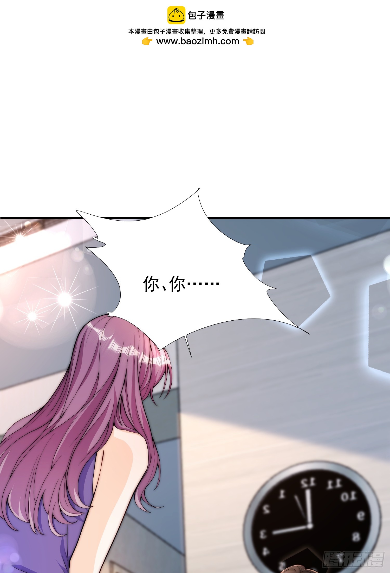 13 心碎成渣-第14话