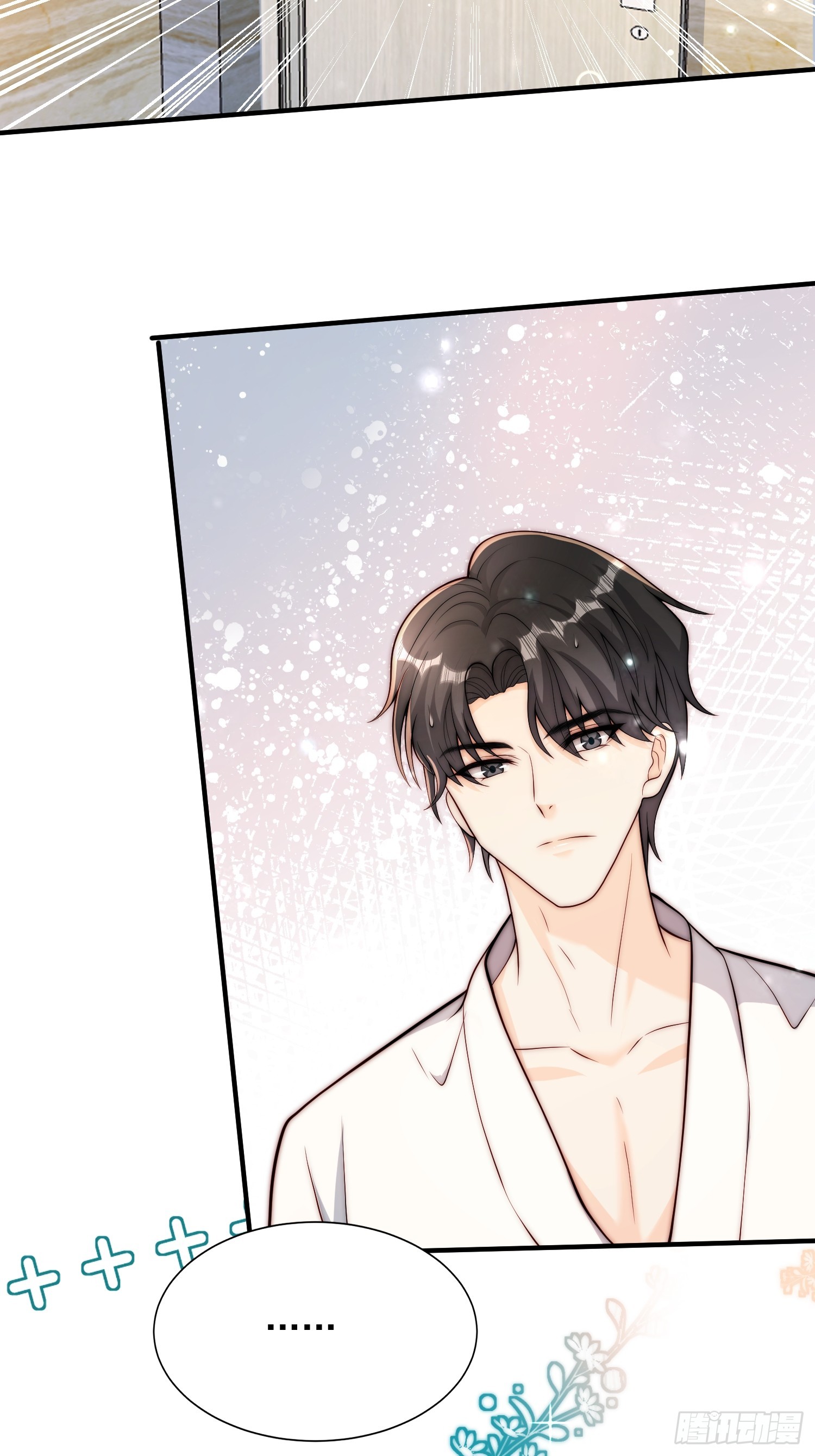 13 心碎成渣-第14话