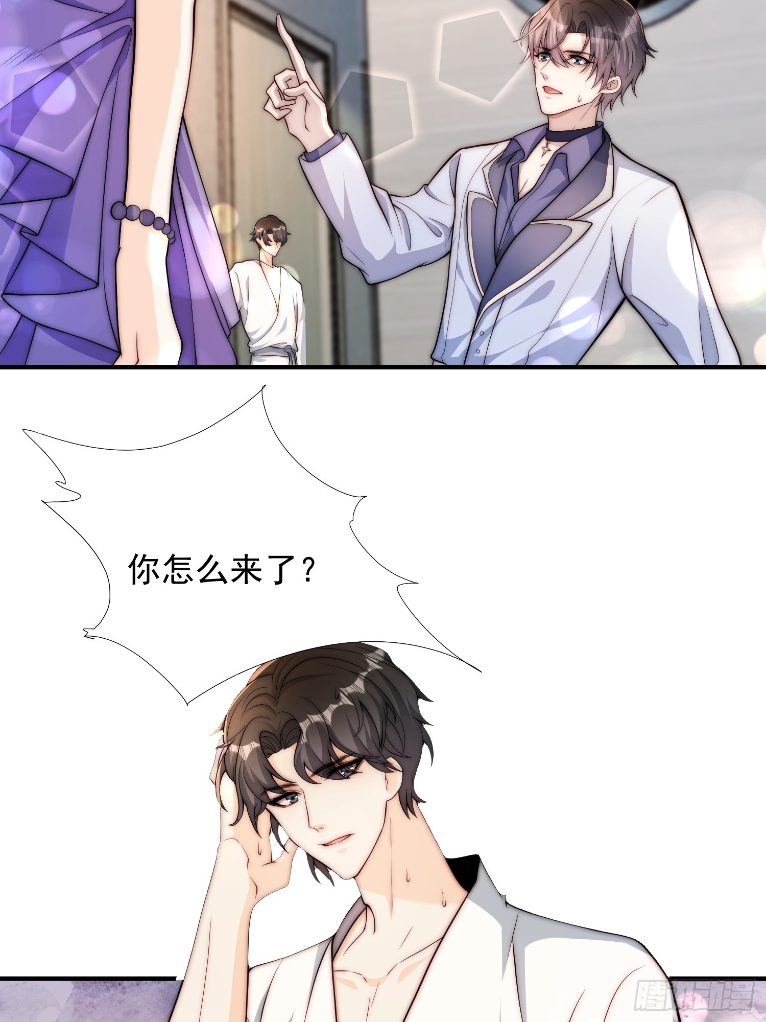 13 心碎成渣-第14话