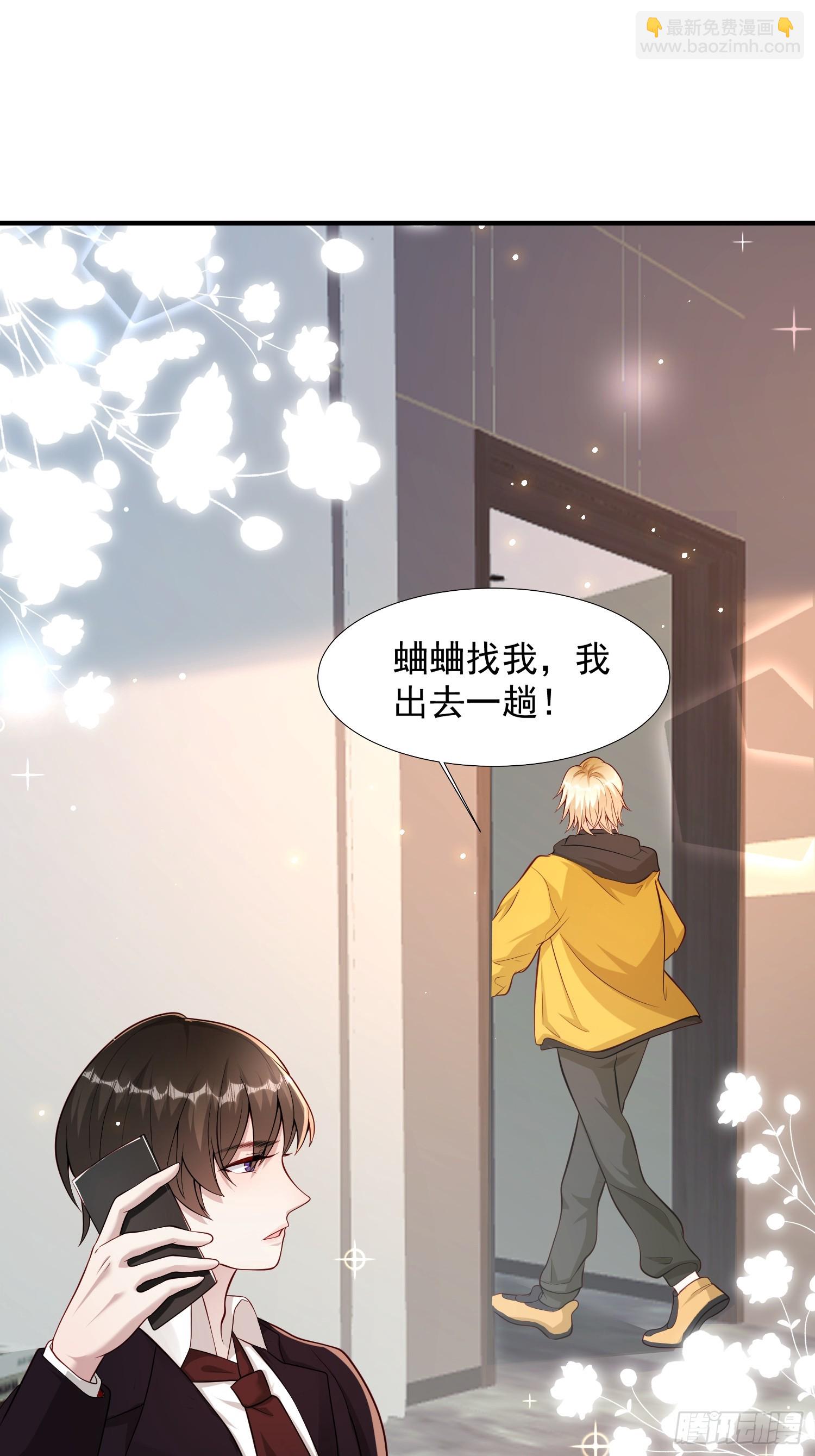 13 心碎成渣-第14话