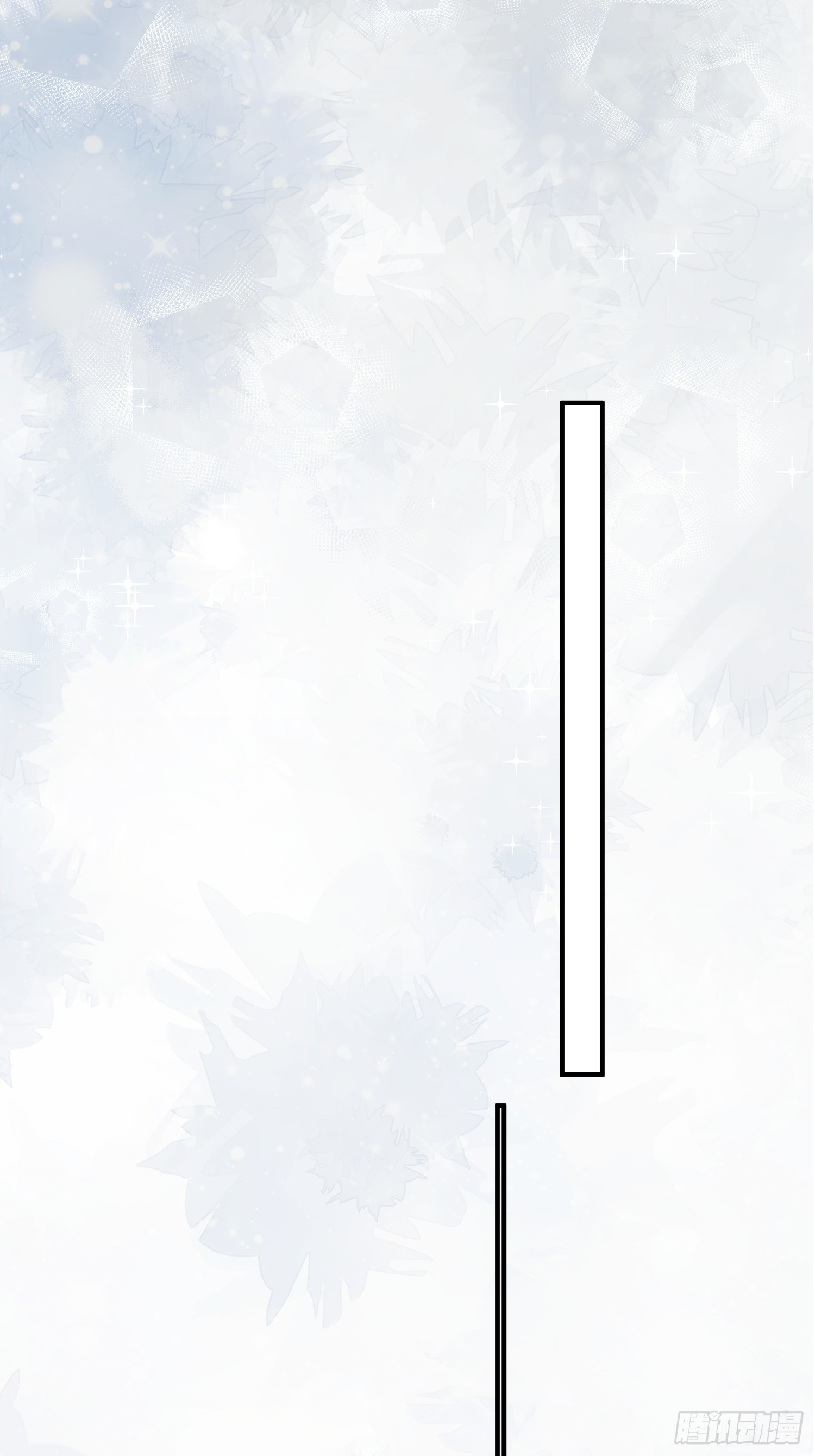 13 心碎成渣-第14话