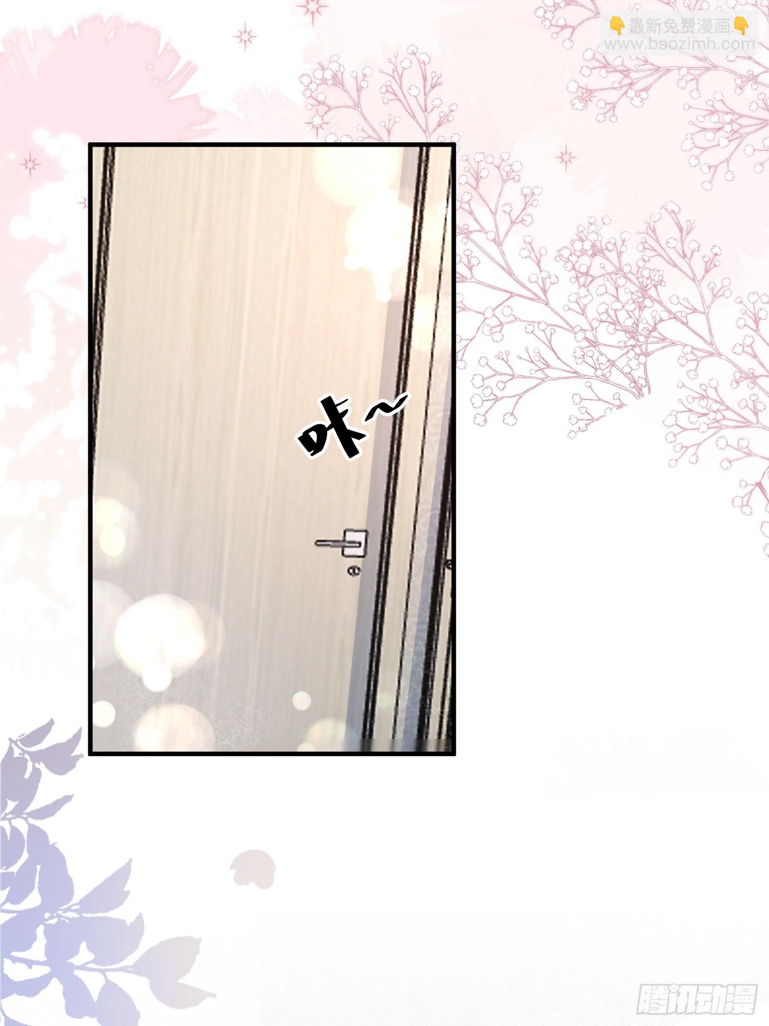 13 心碎成渣-第14话