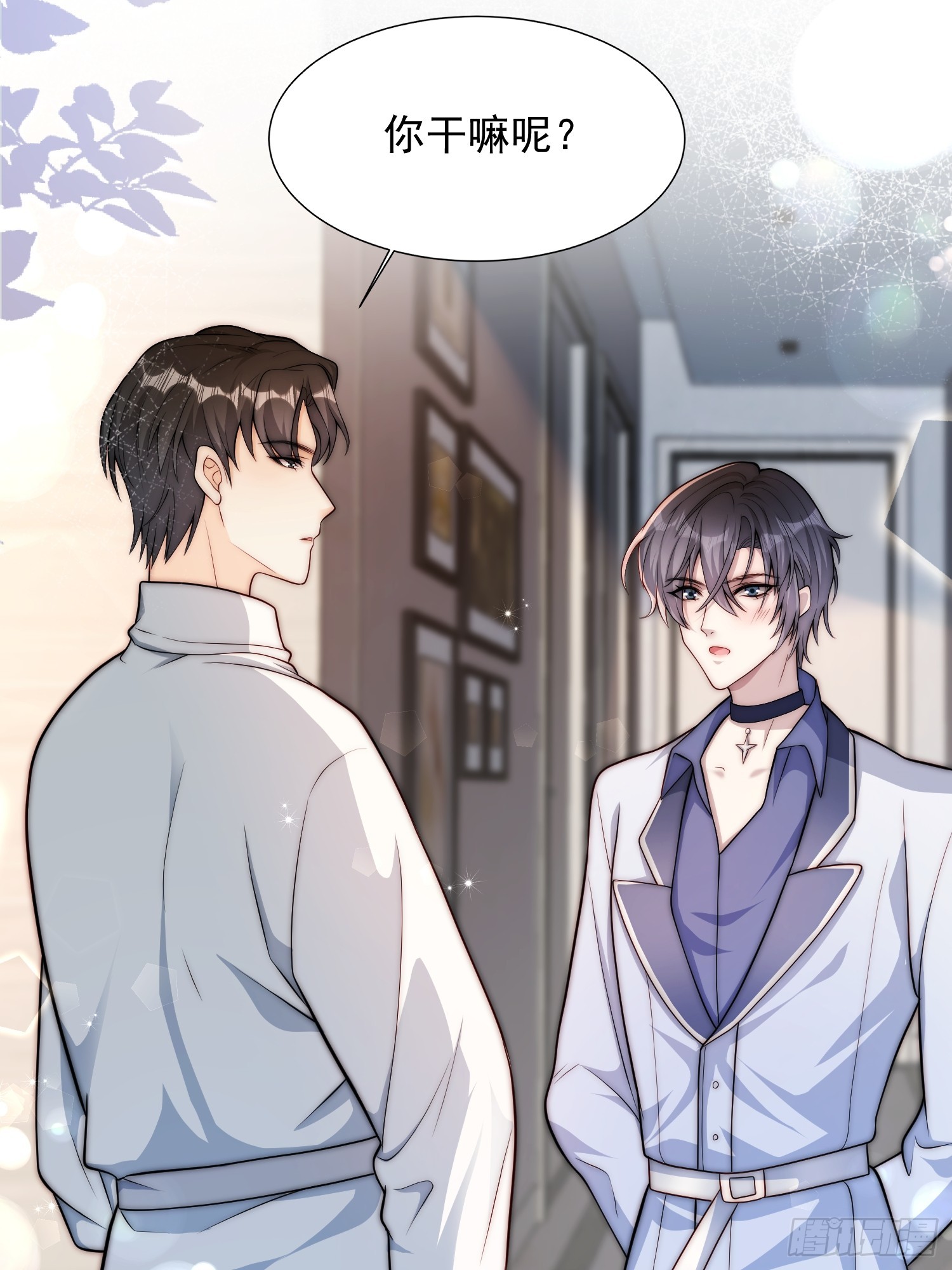 13 心碎成渣-第14话