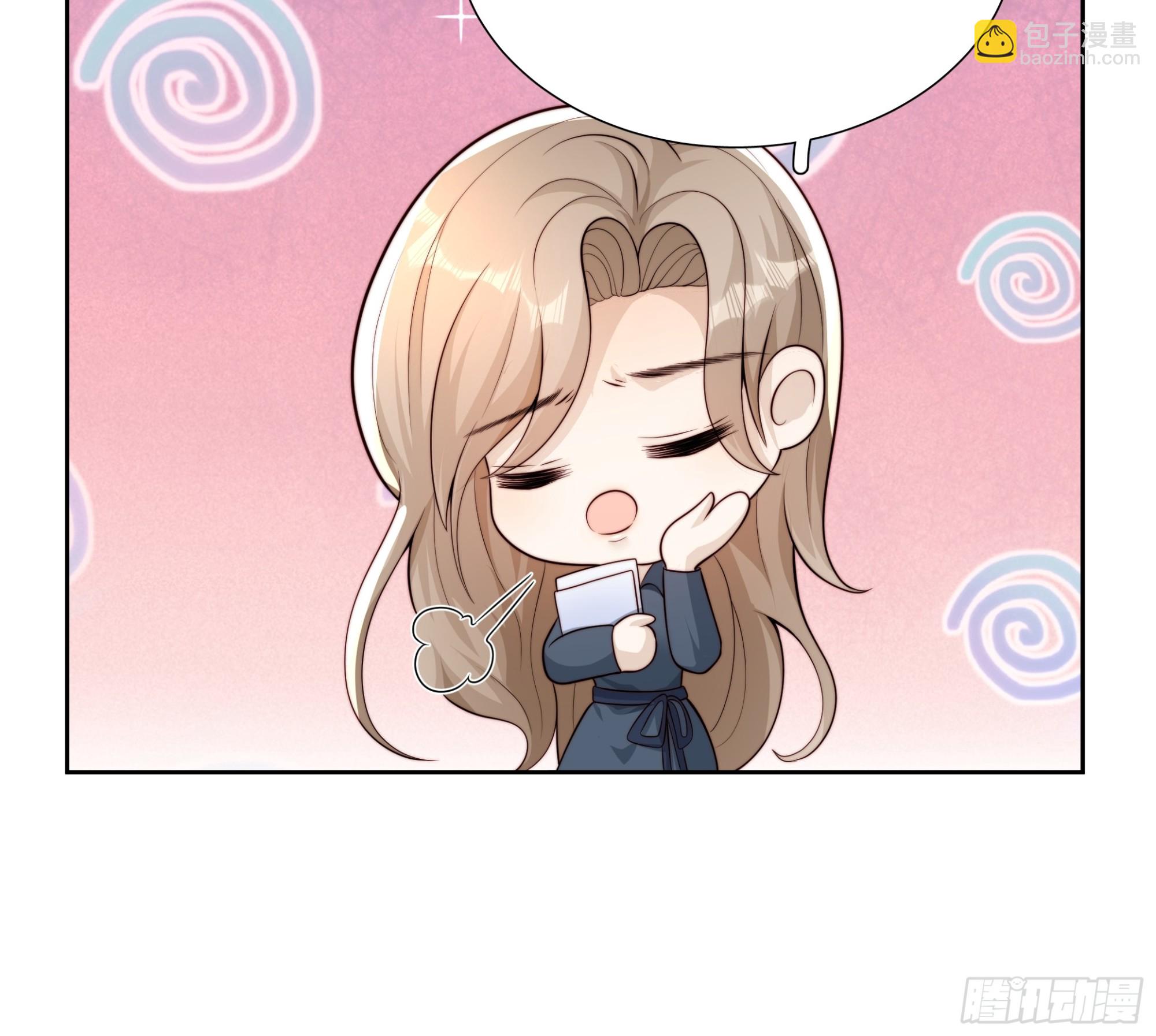 15 曲安歌的报复-第16话