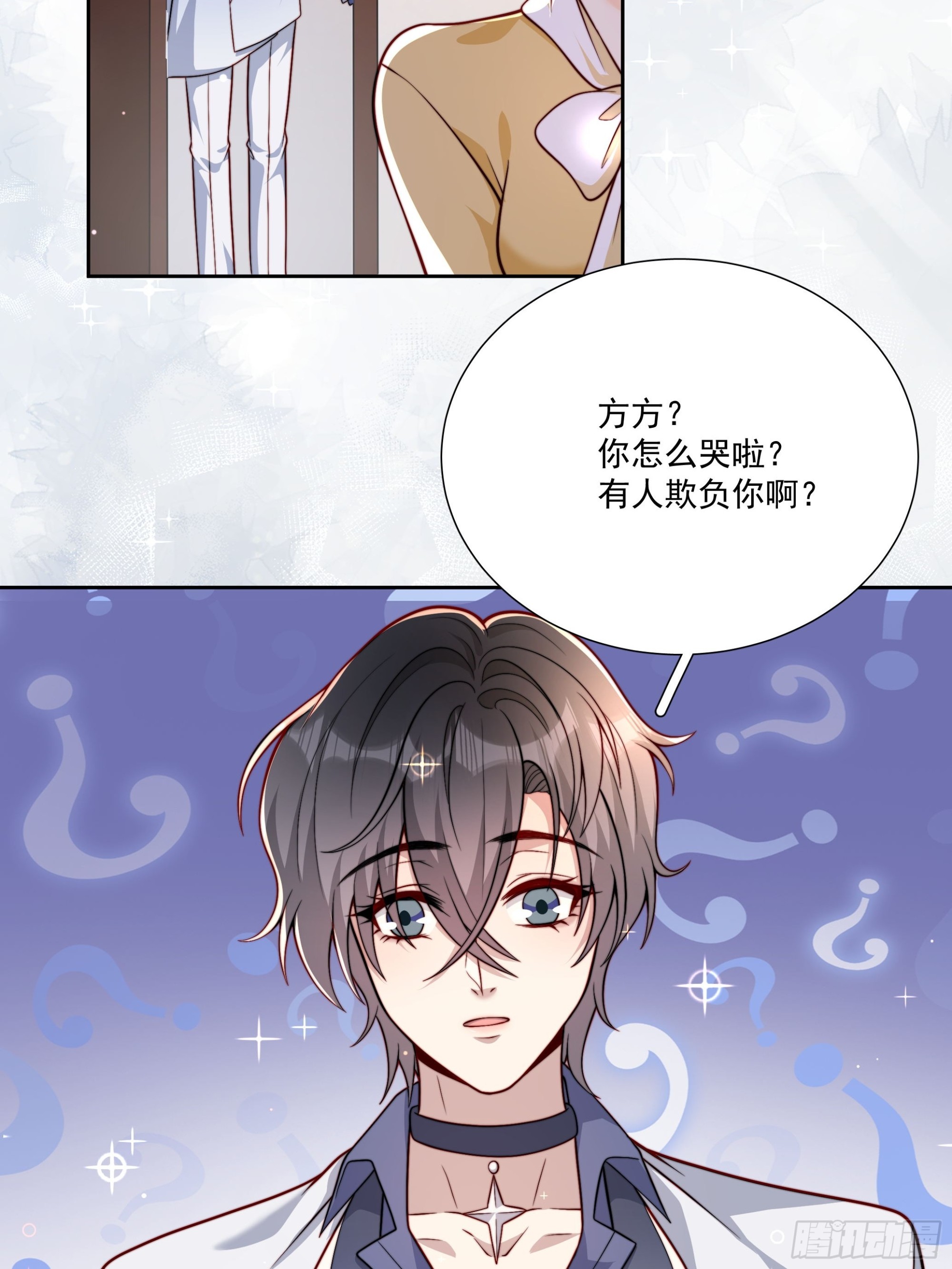 15 曲安歌的报复-第16话