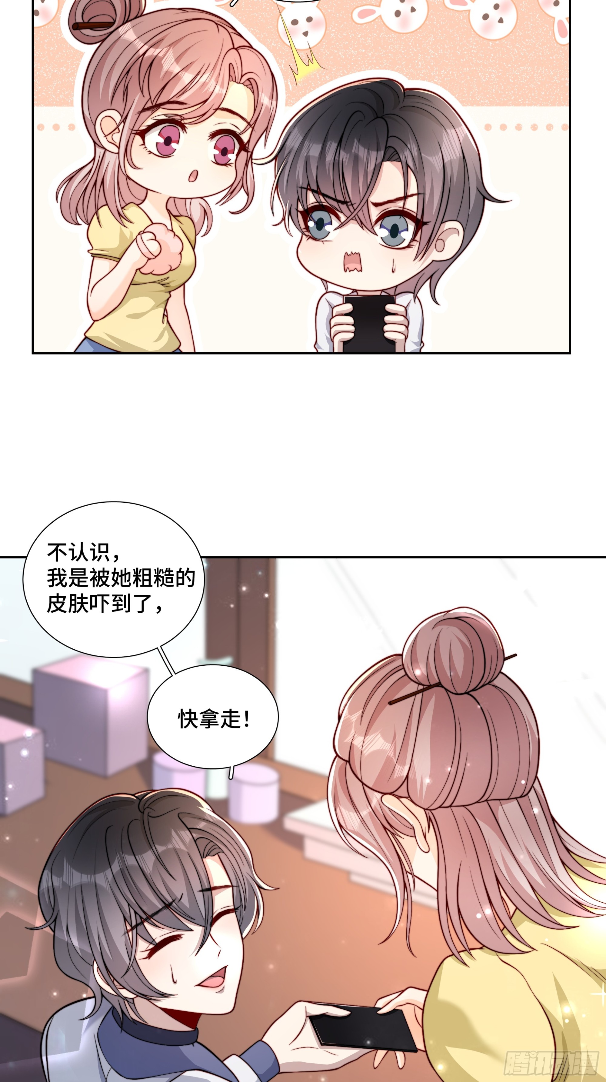 15 曲安歌的报复-第16话