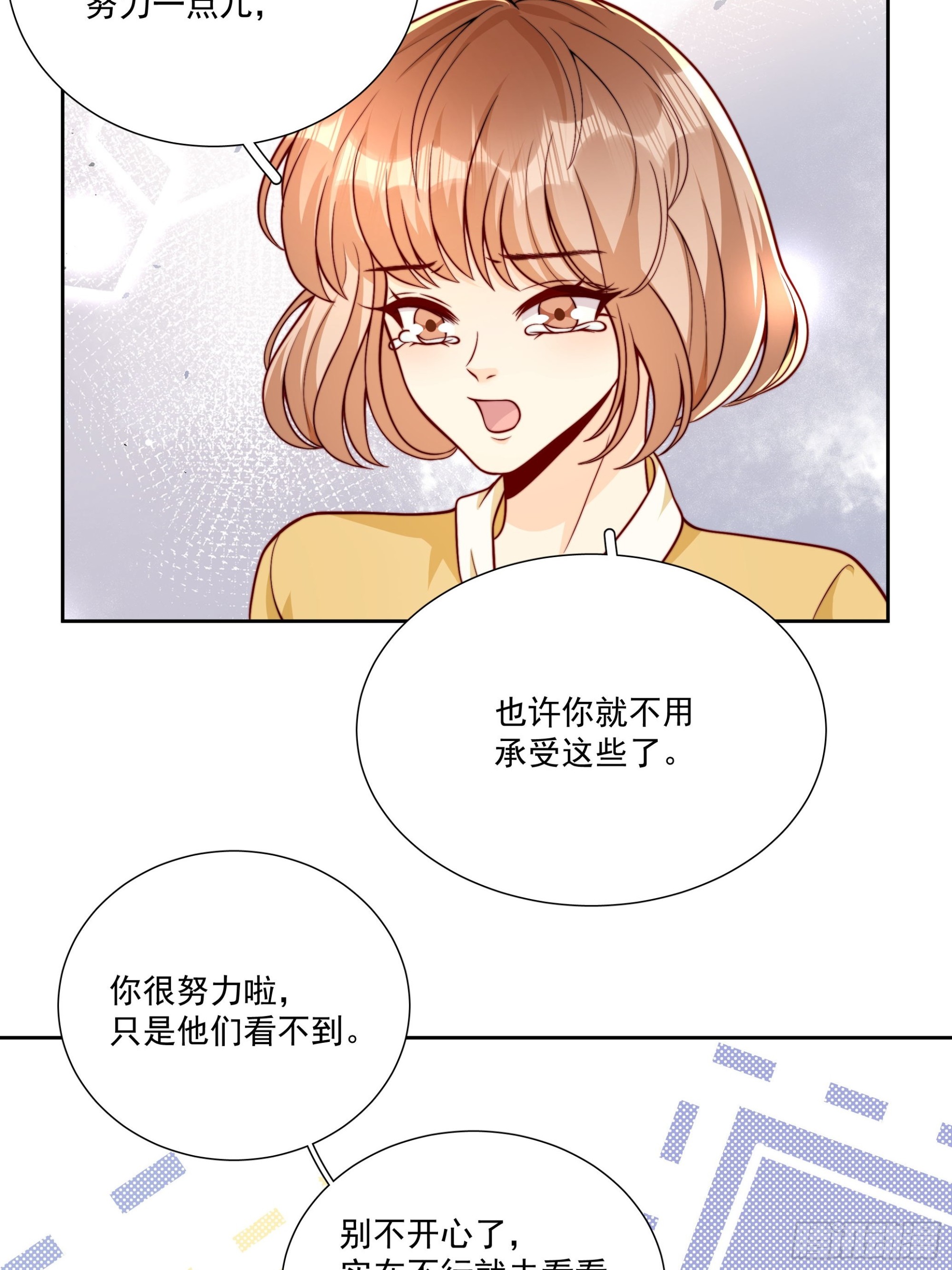 15 曲安歌的报复-第16话