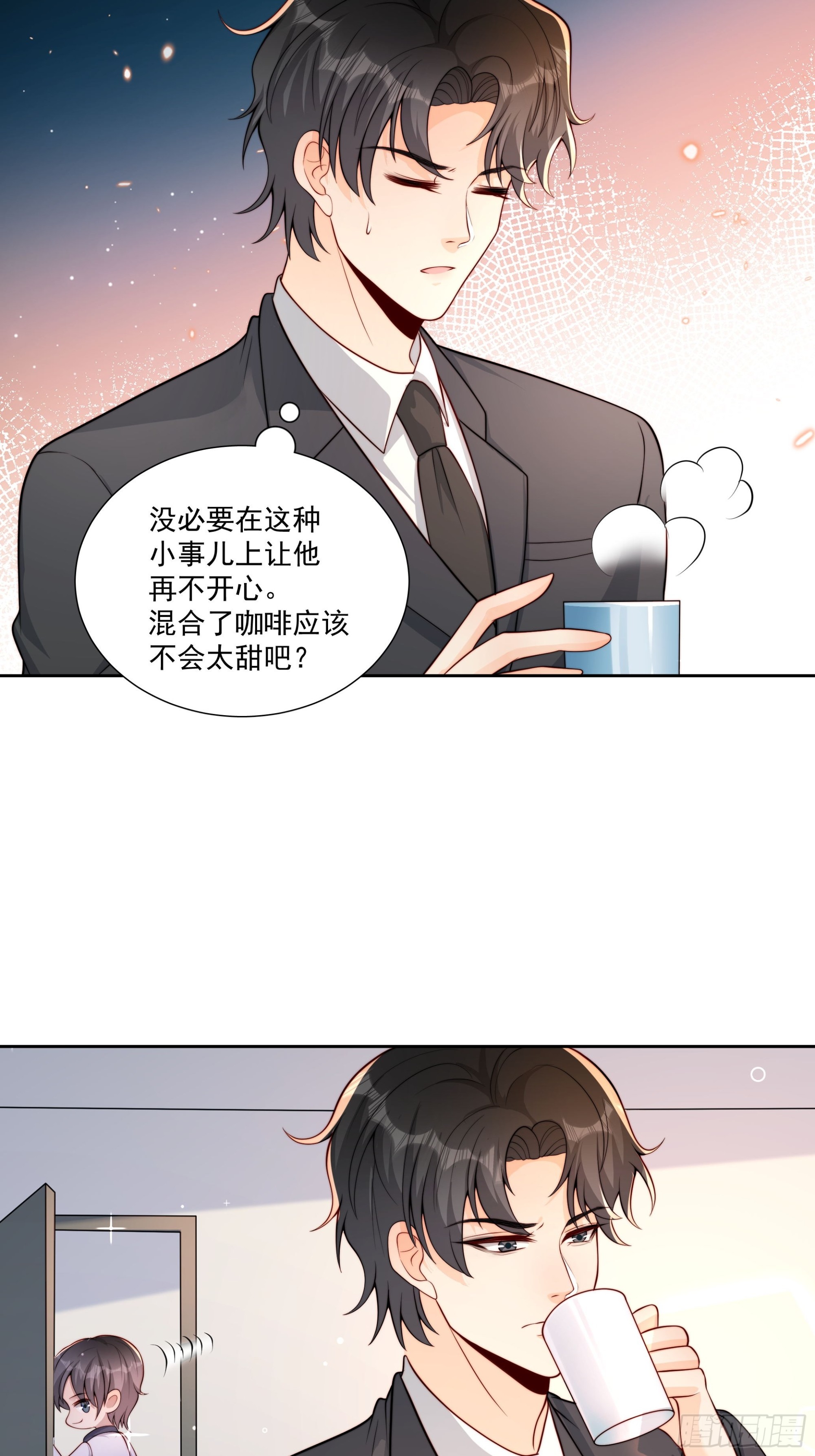 15 曲安歌的报复-第16话