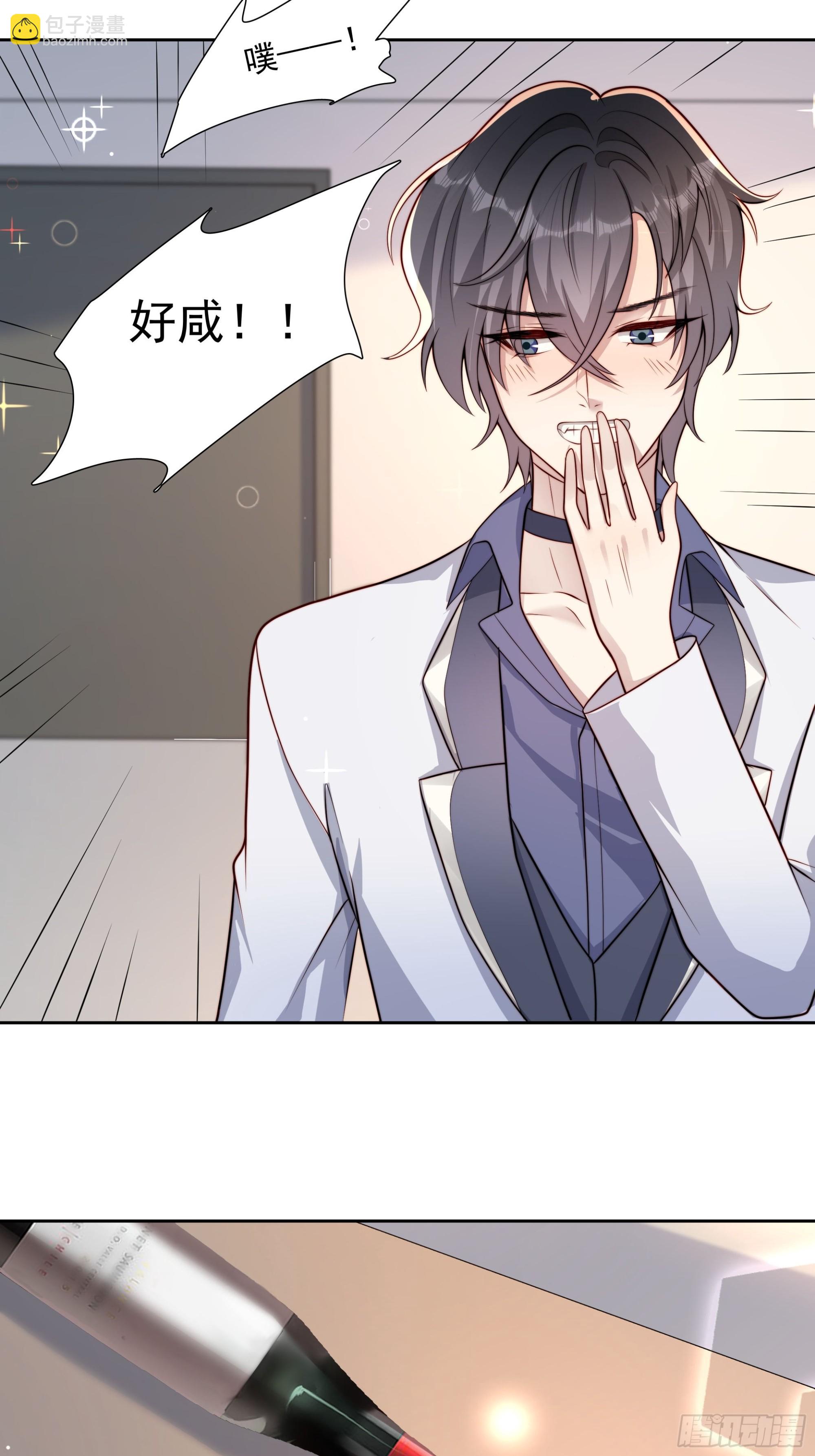 15 曲安歌的报复-第16话