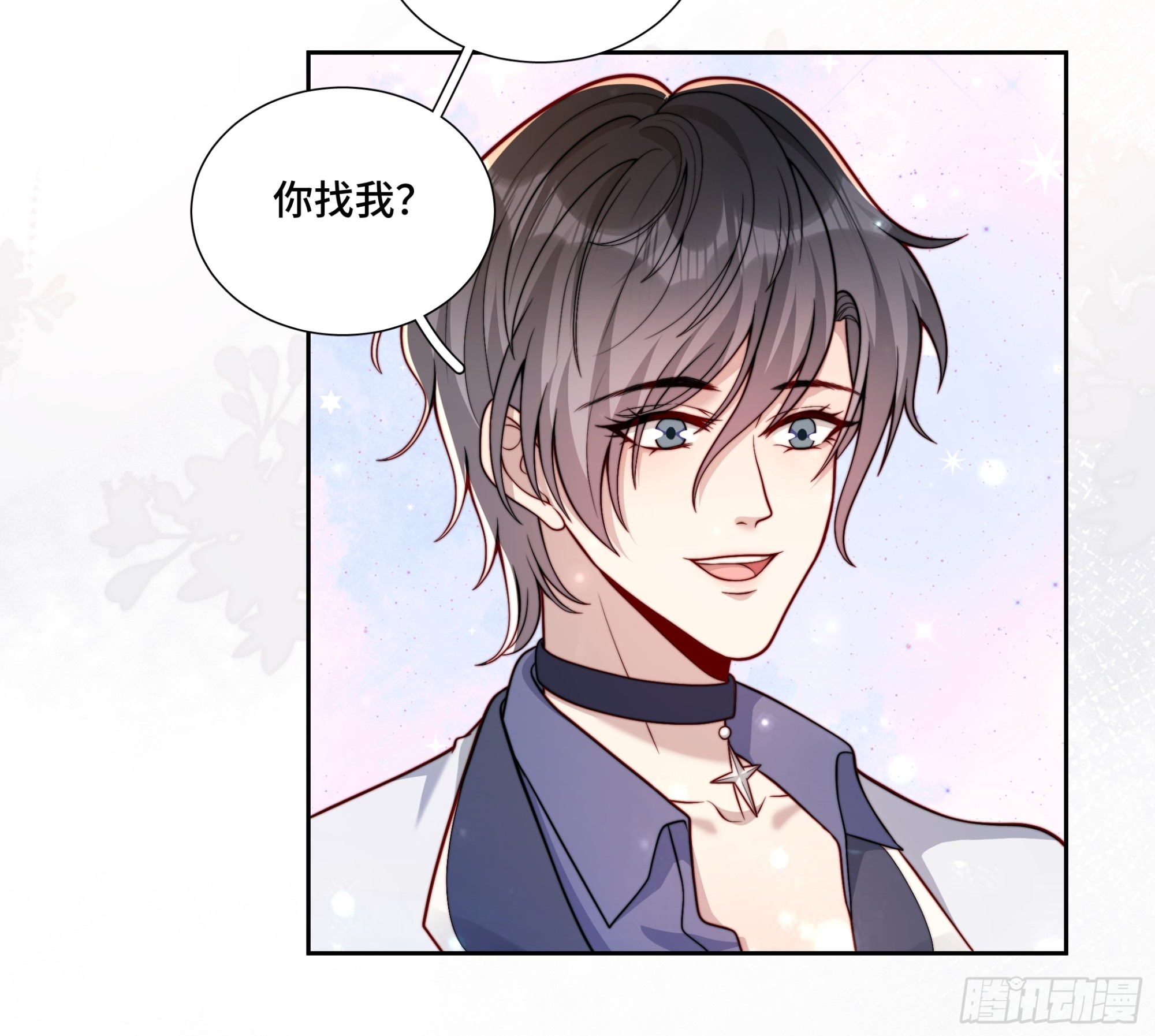 15 曲安歌的报复-第16话