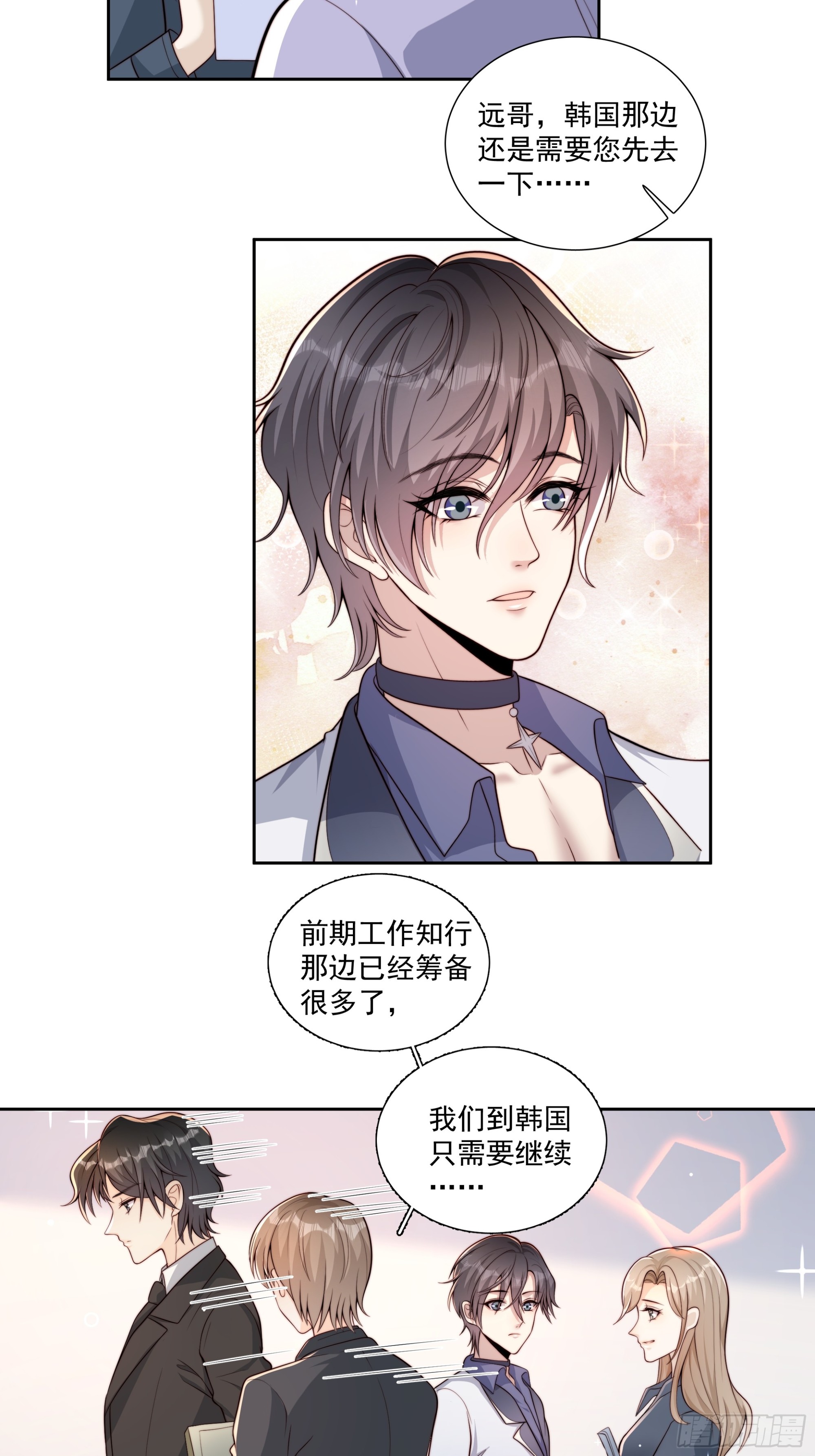 15 曲安歌的报复-第16话