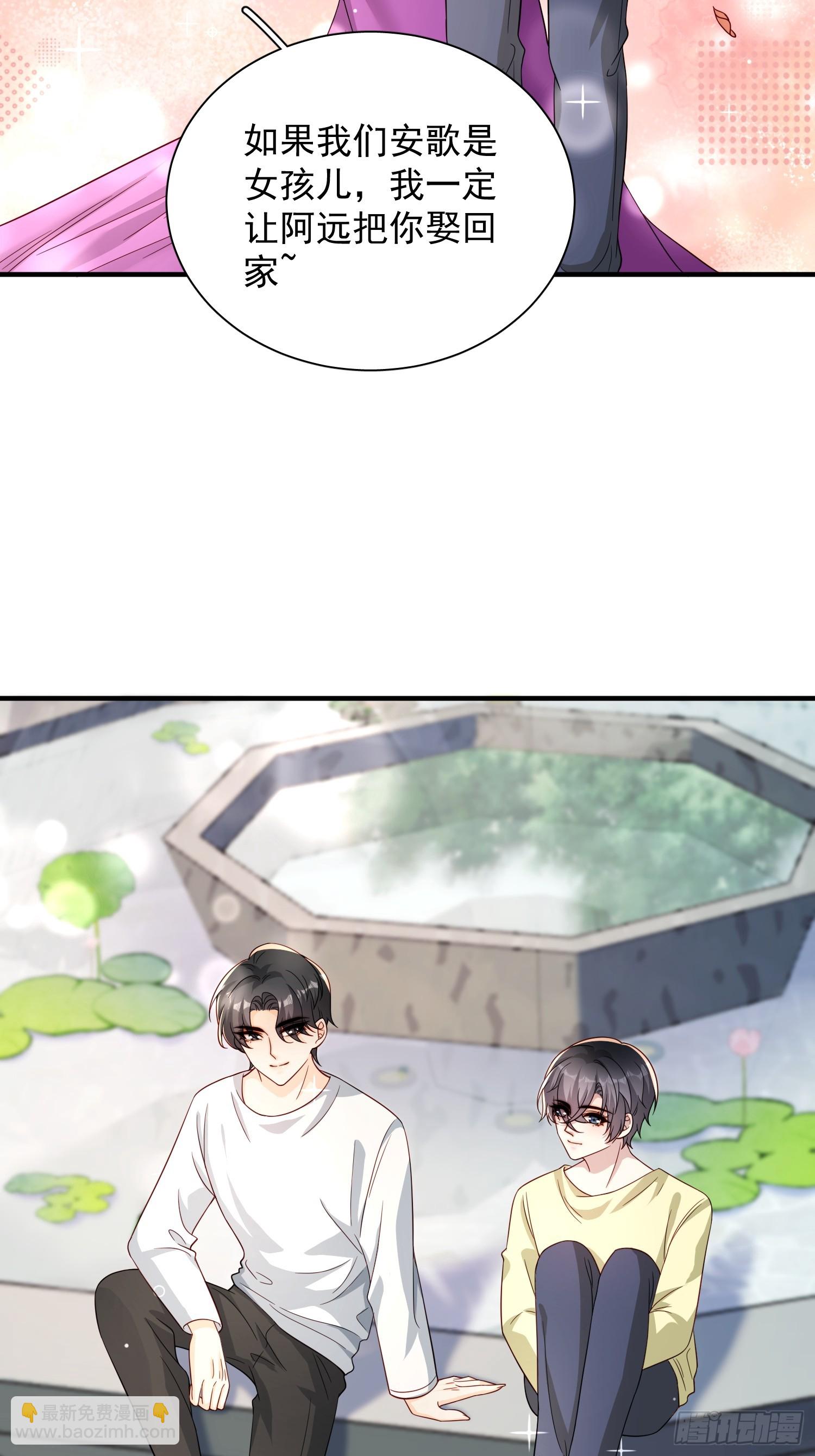 17 何绍远告状-第18话