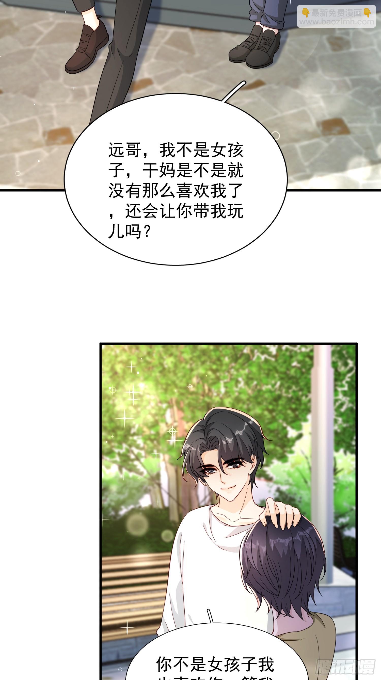 17 何绍远告状-第18话