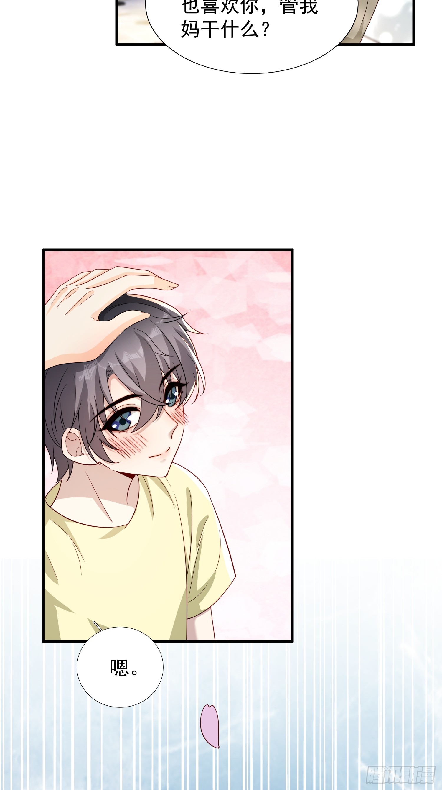 17 何绍远告状-第18话