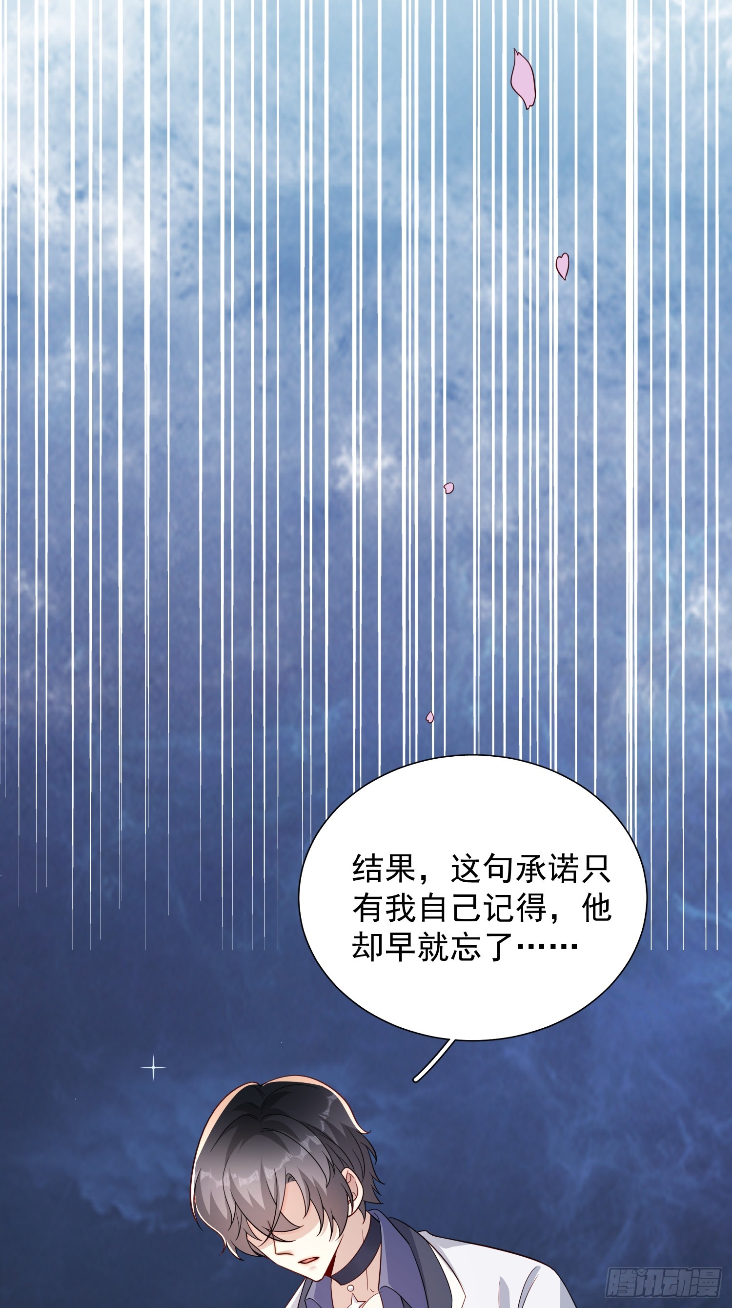 17 何绍远告状-第18话