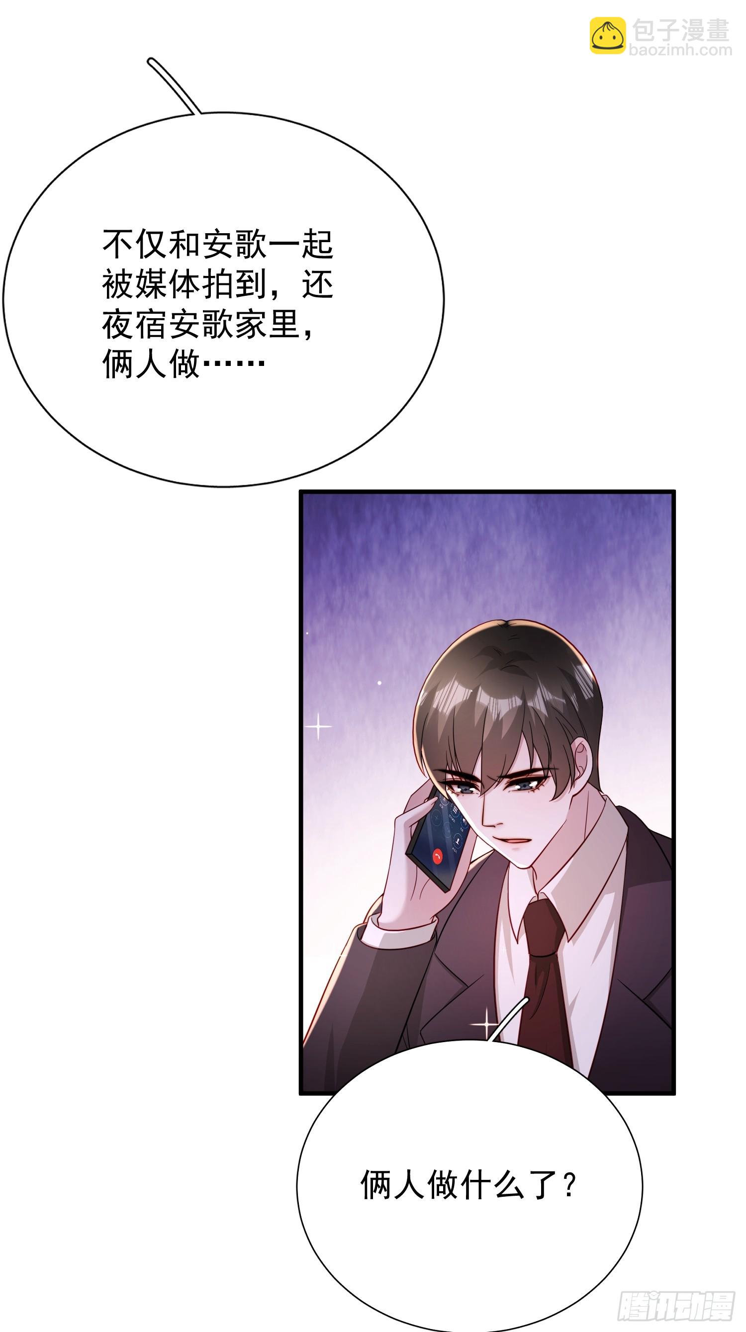 17 何绍远告状-第18话