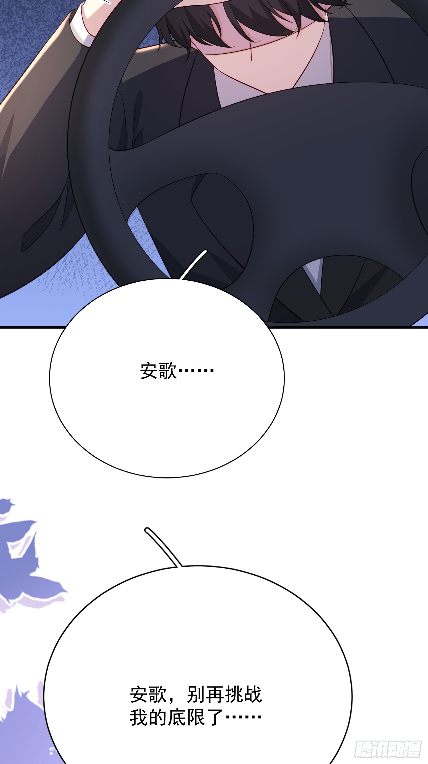 17 何绍远告状-第18话