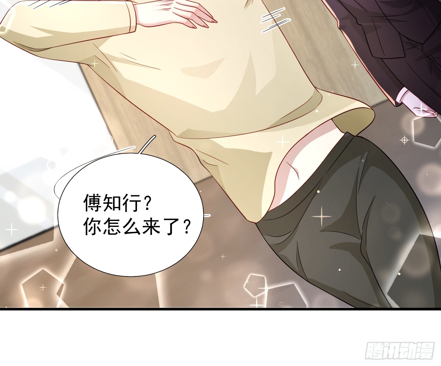 17 何绍远告状-第18话