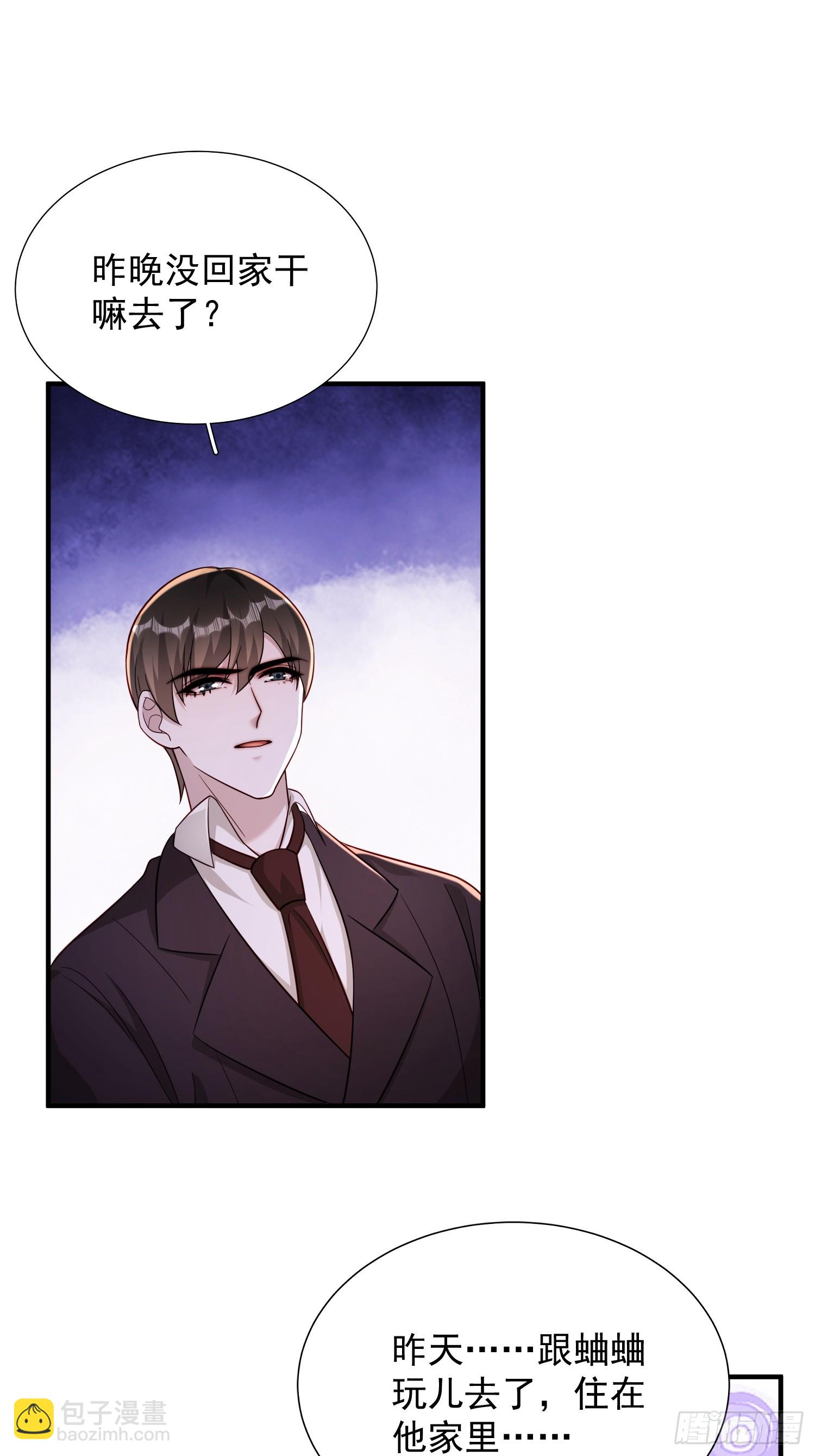 17 何绍远告状-第18话