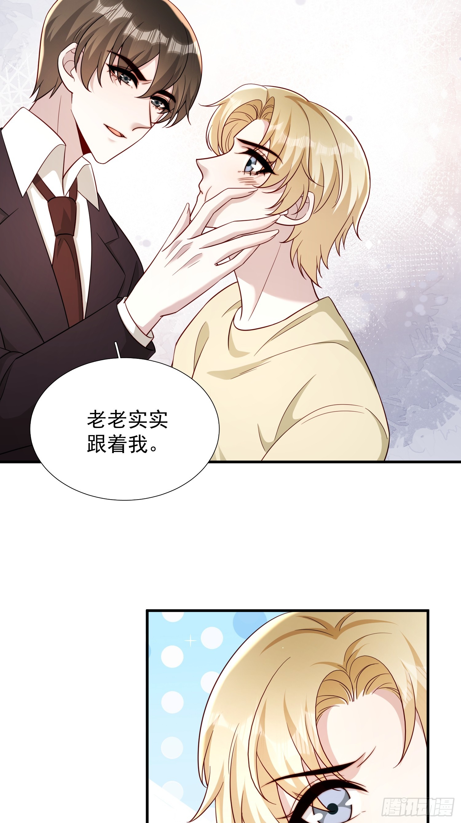 17 何绍远告状-第18话