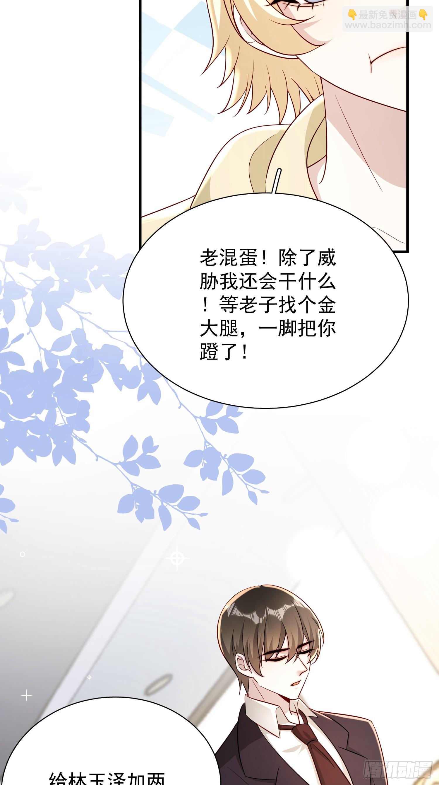 17 何绍远告状-第18话