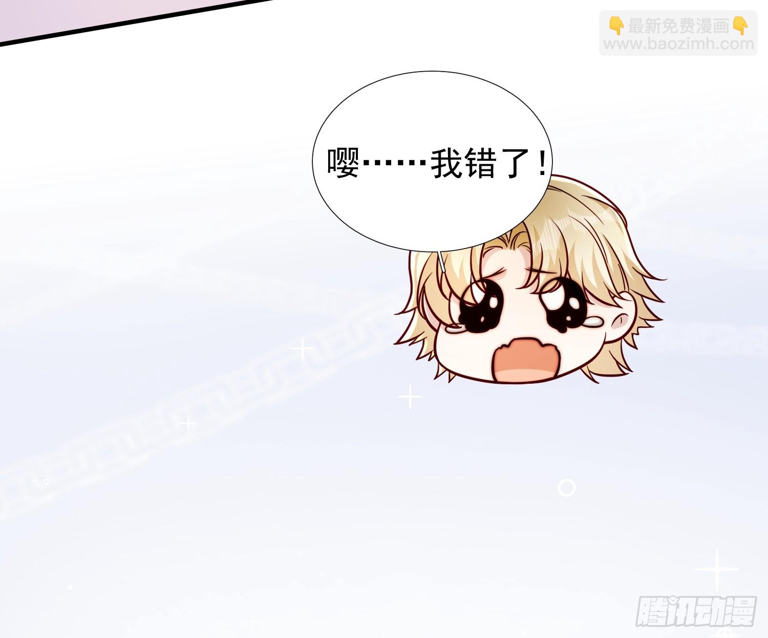 17 何绍远告状-第18话