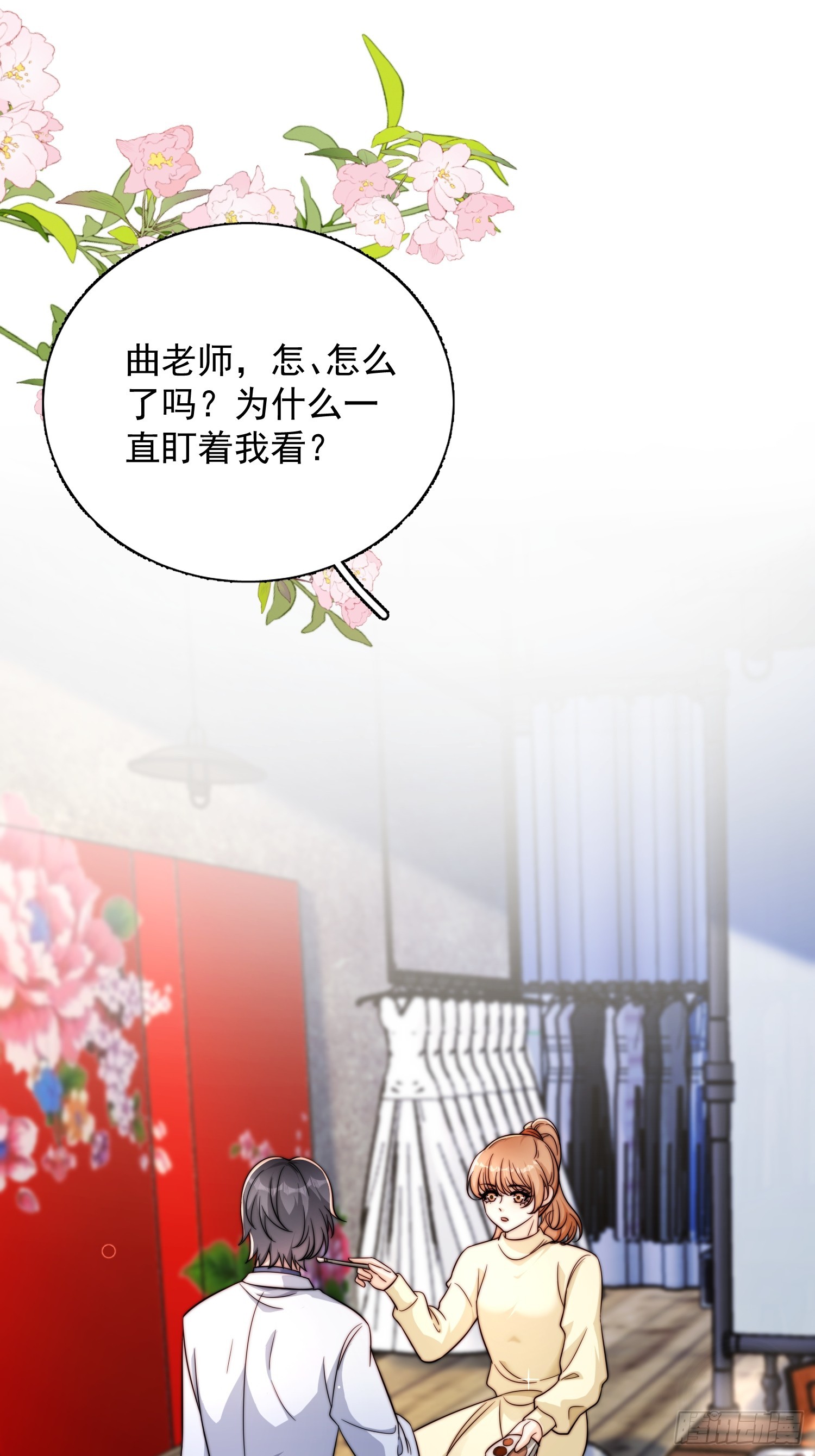 17 何绍远告状-第18话