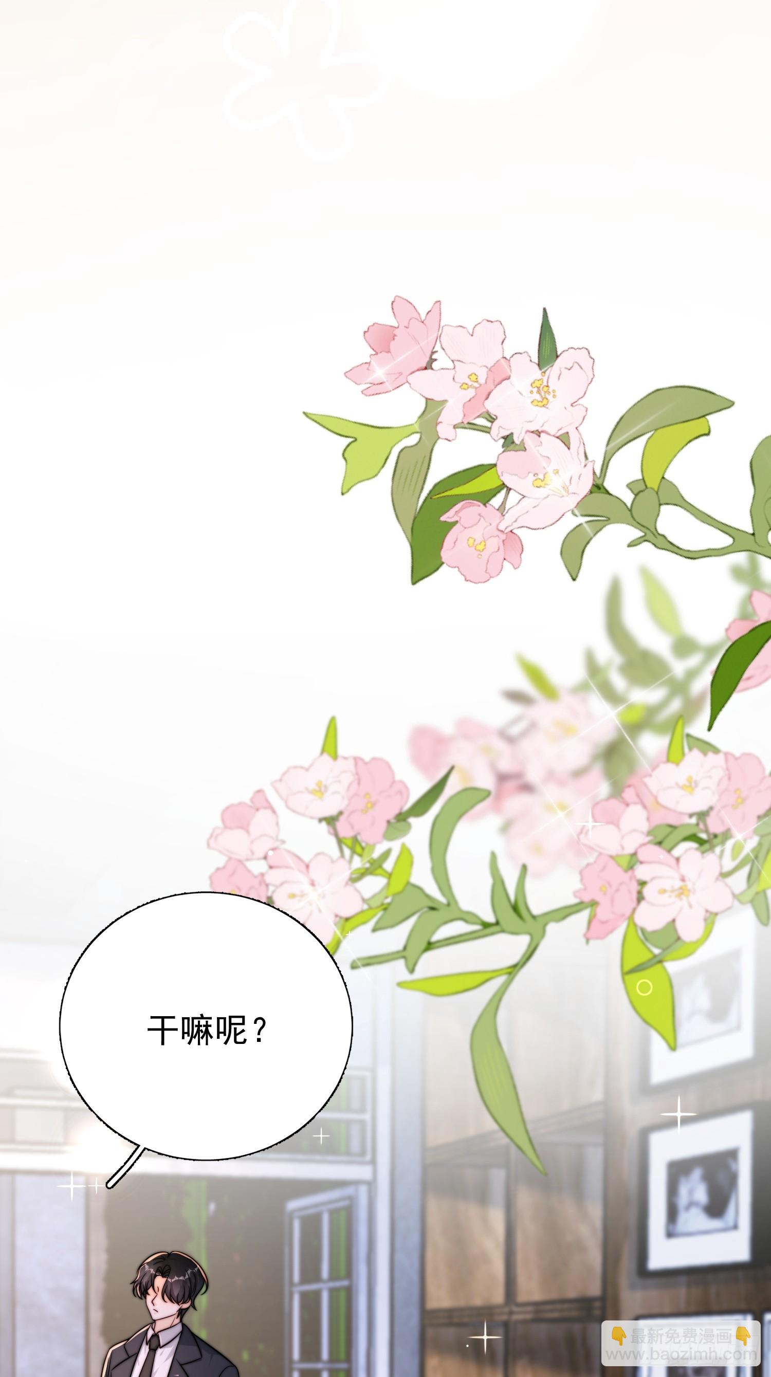 17 何绍远告状-第18话