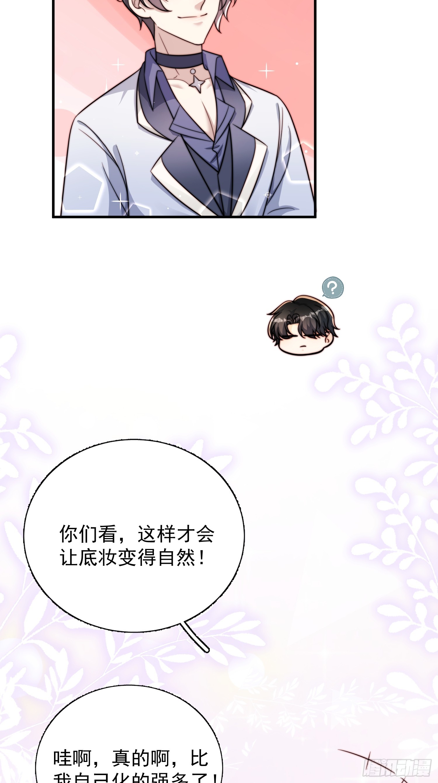 17 何绍远告状-第18话