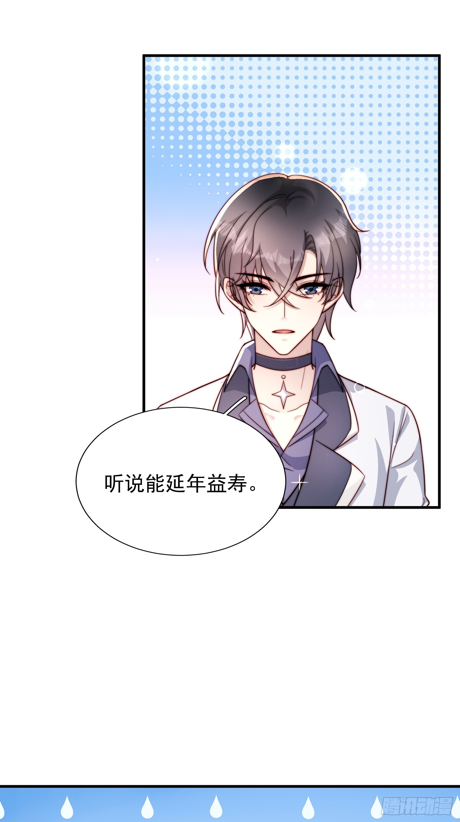 17 何绍远告状-第18话