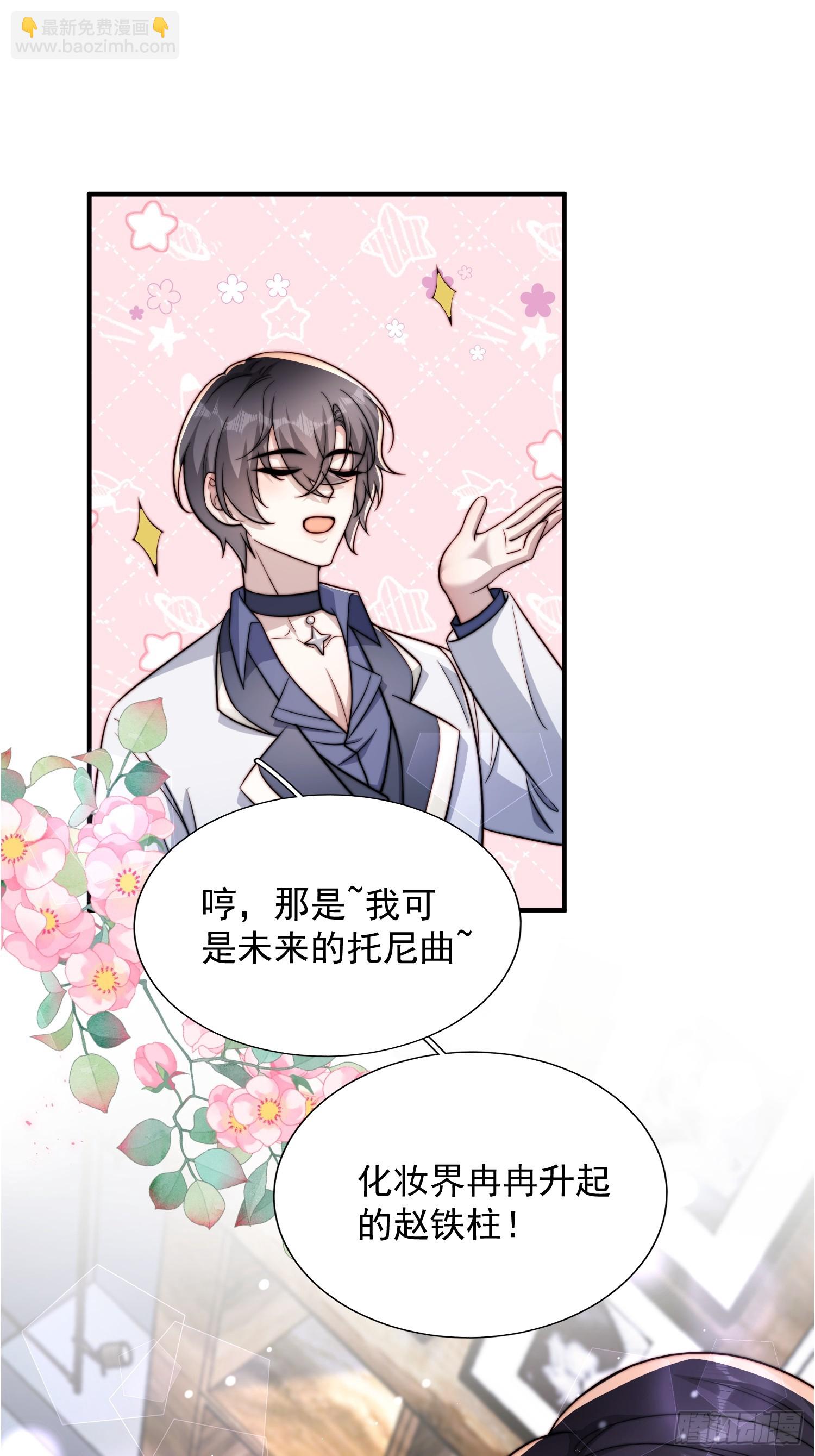 17 何绍远告状-第18话