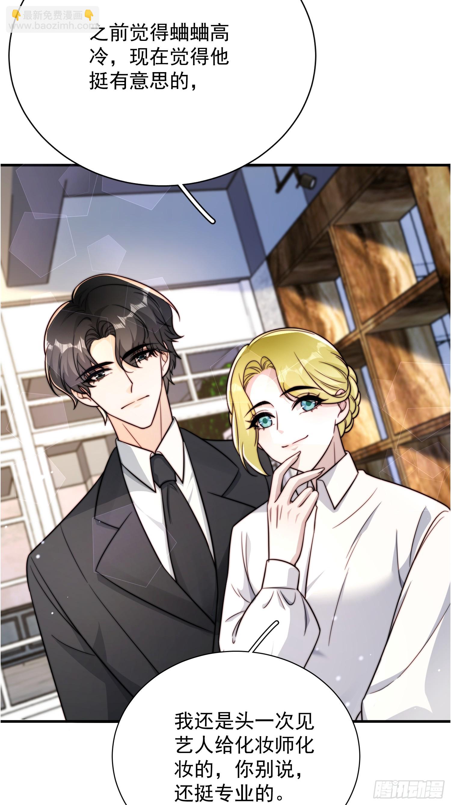 17 何绍远告状-第18话