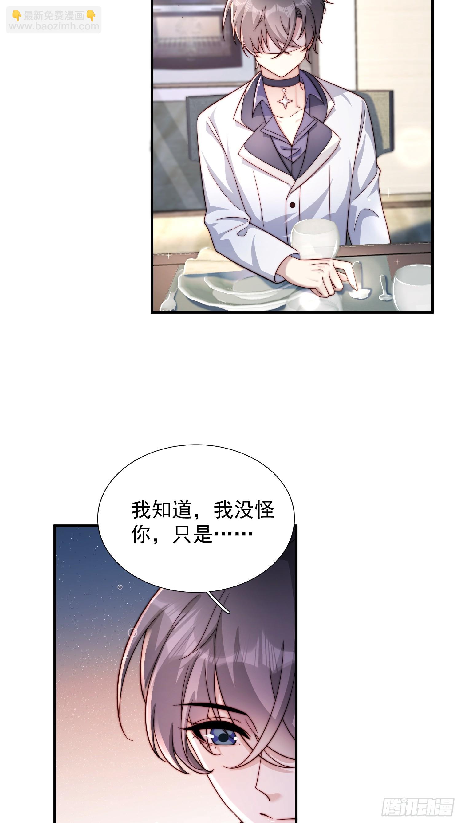 17 何绍远告状-第18话