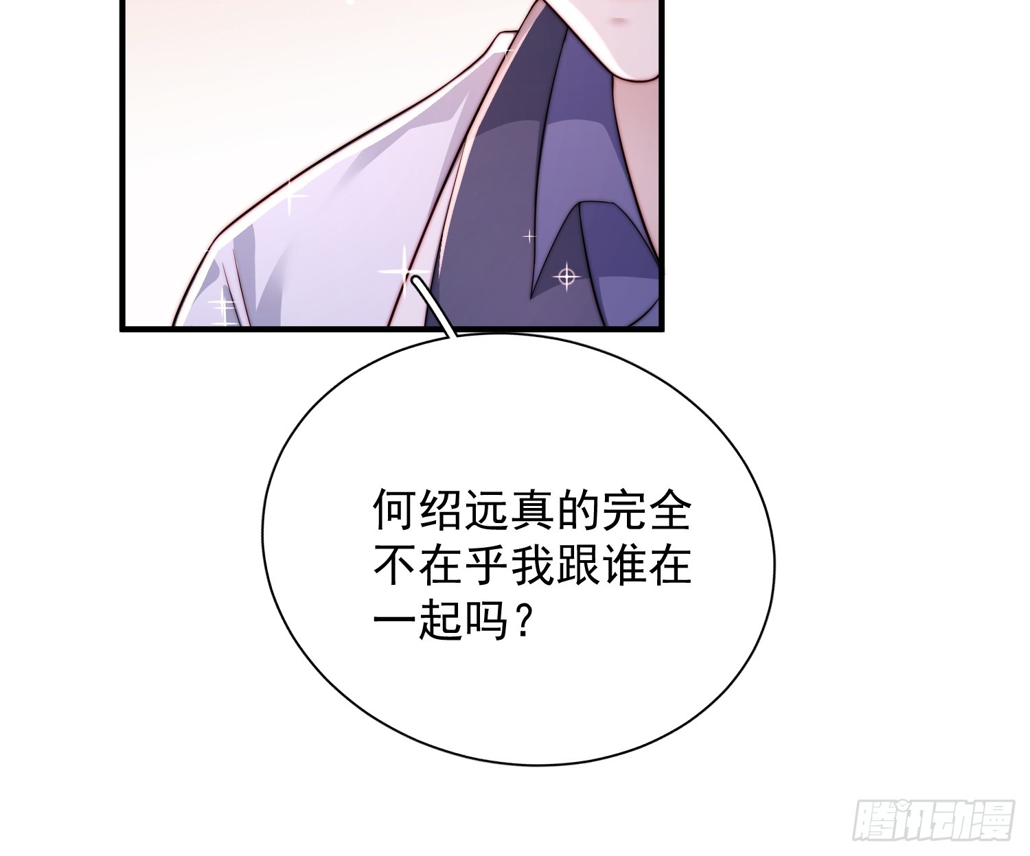 17 何绍远告状-第18话