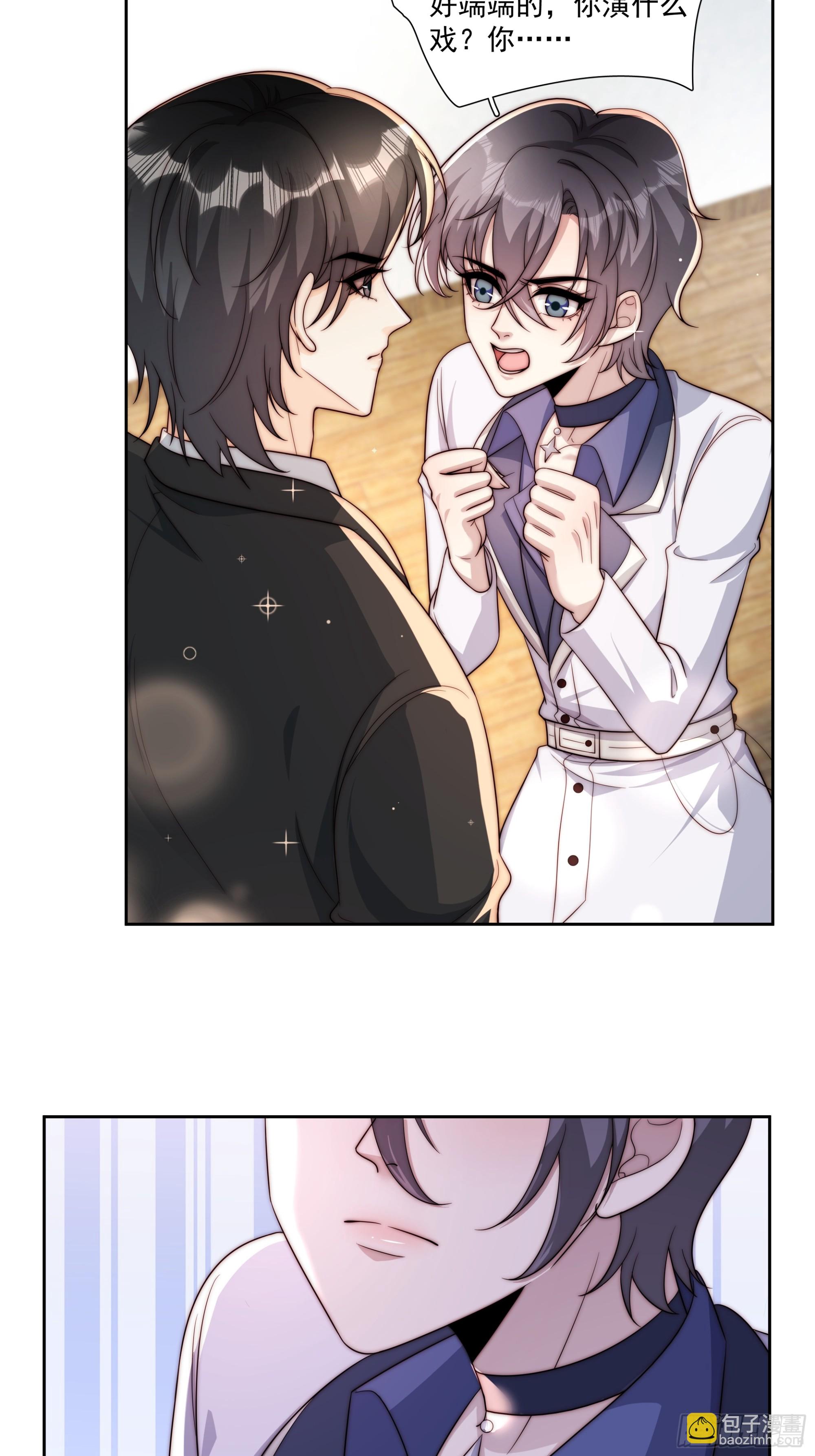 19 我喜欢你-第20话