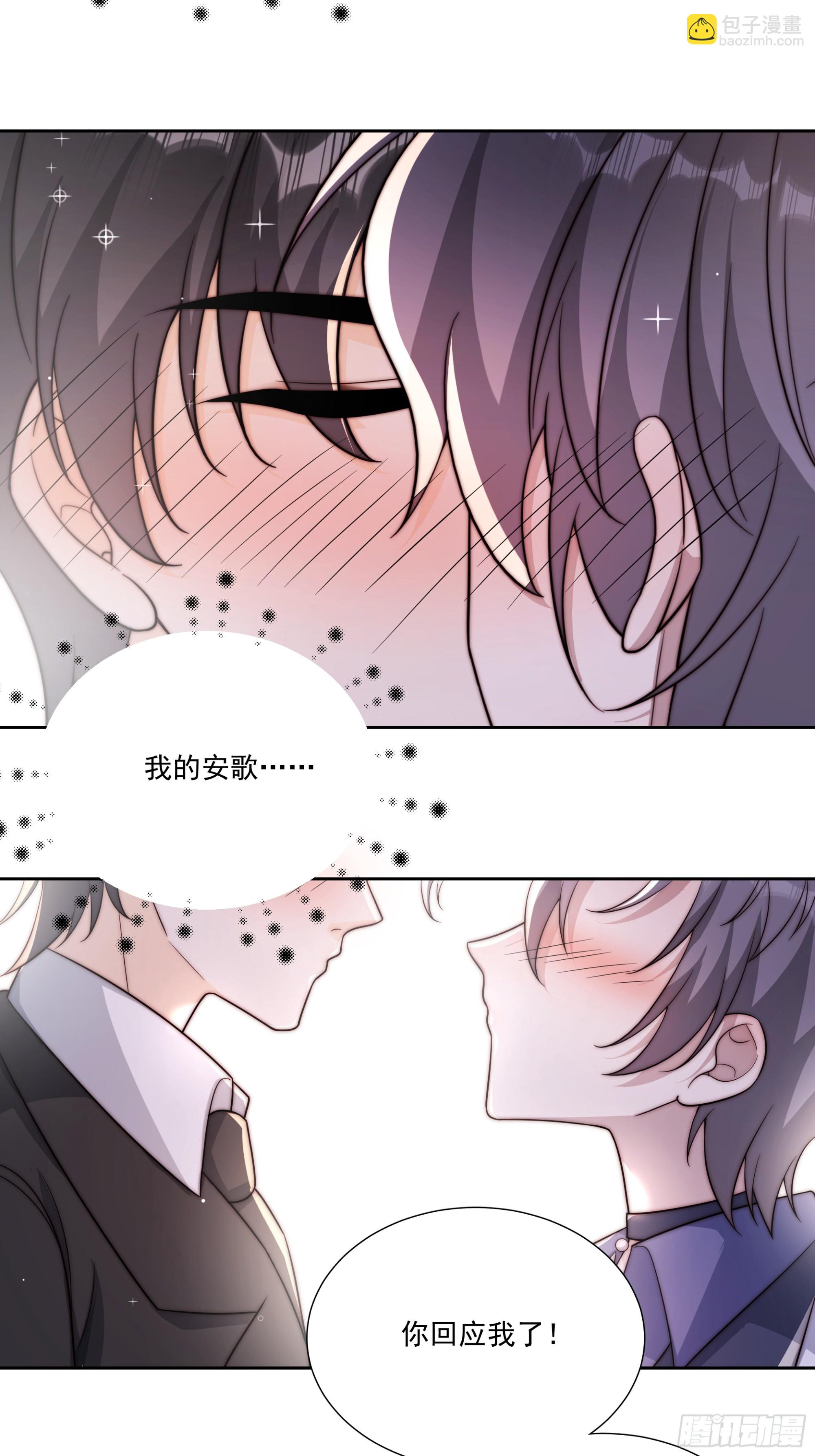 19 我喜欢你-第20话