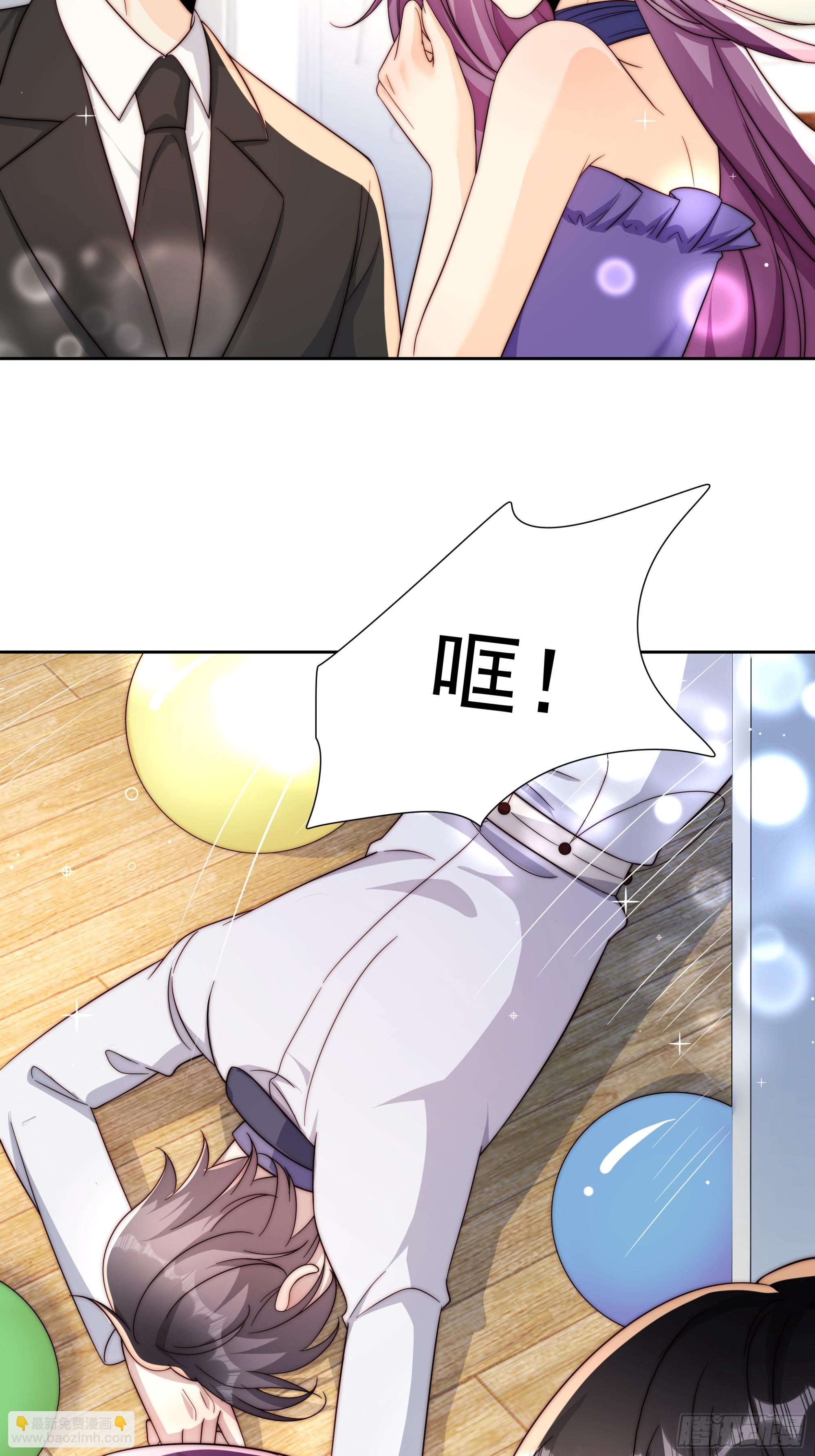 19 我喜欢你-第20话