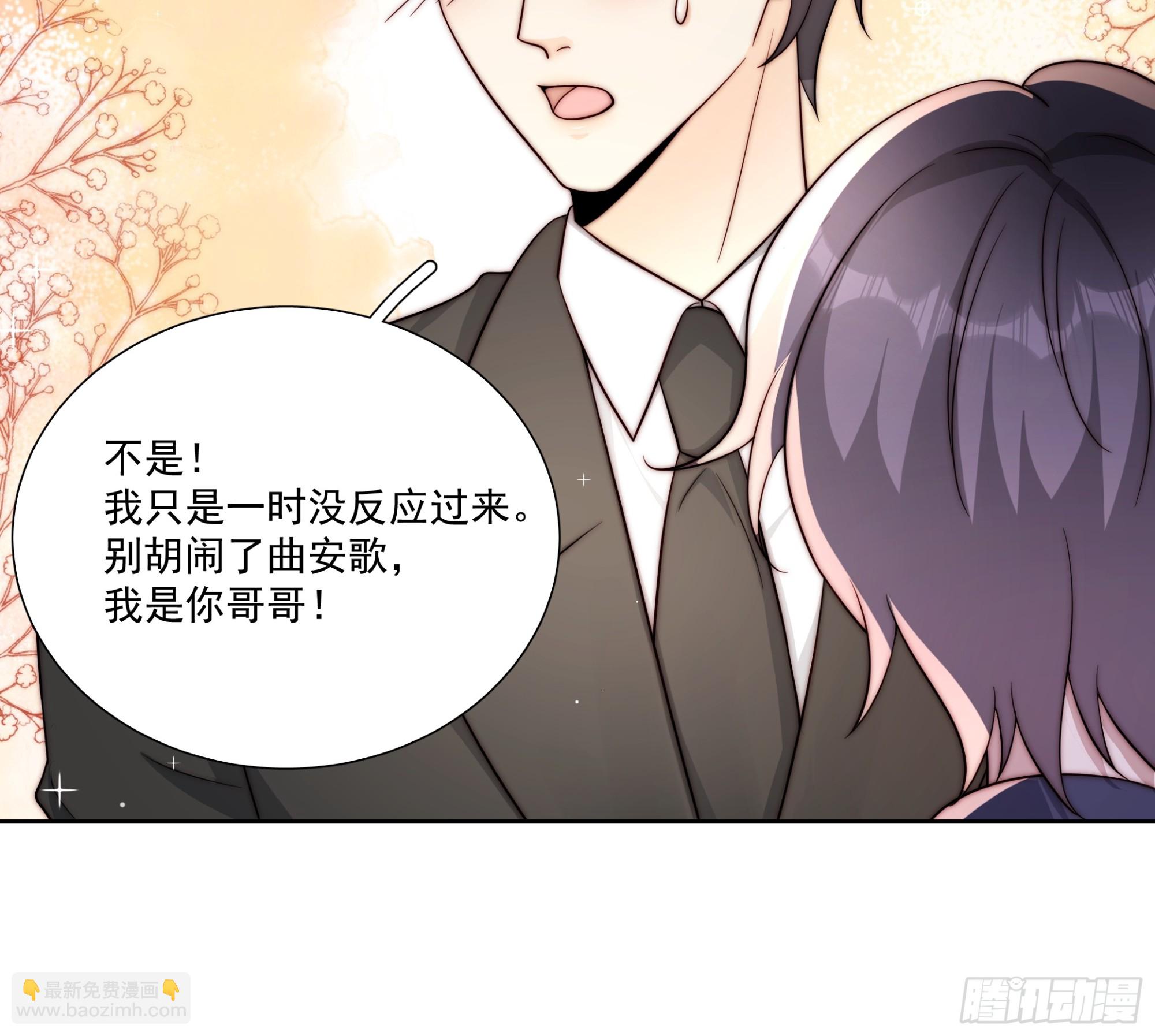 19 我喜欢你-第20话