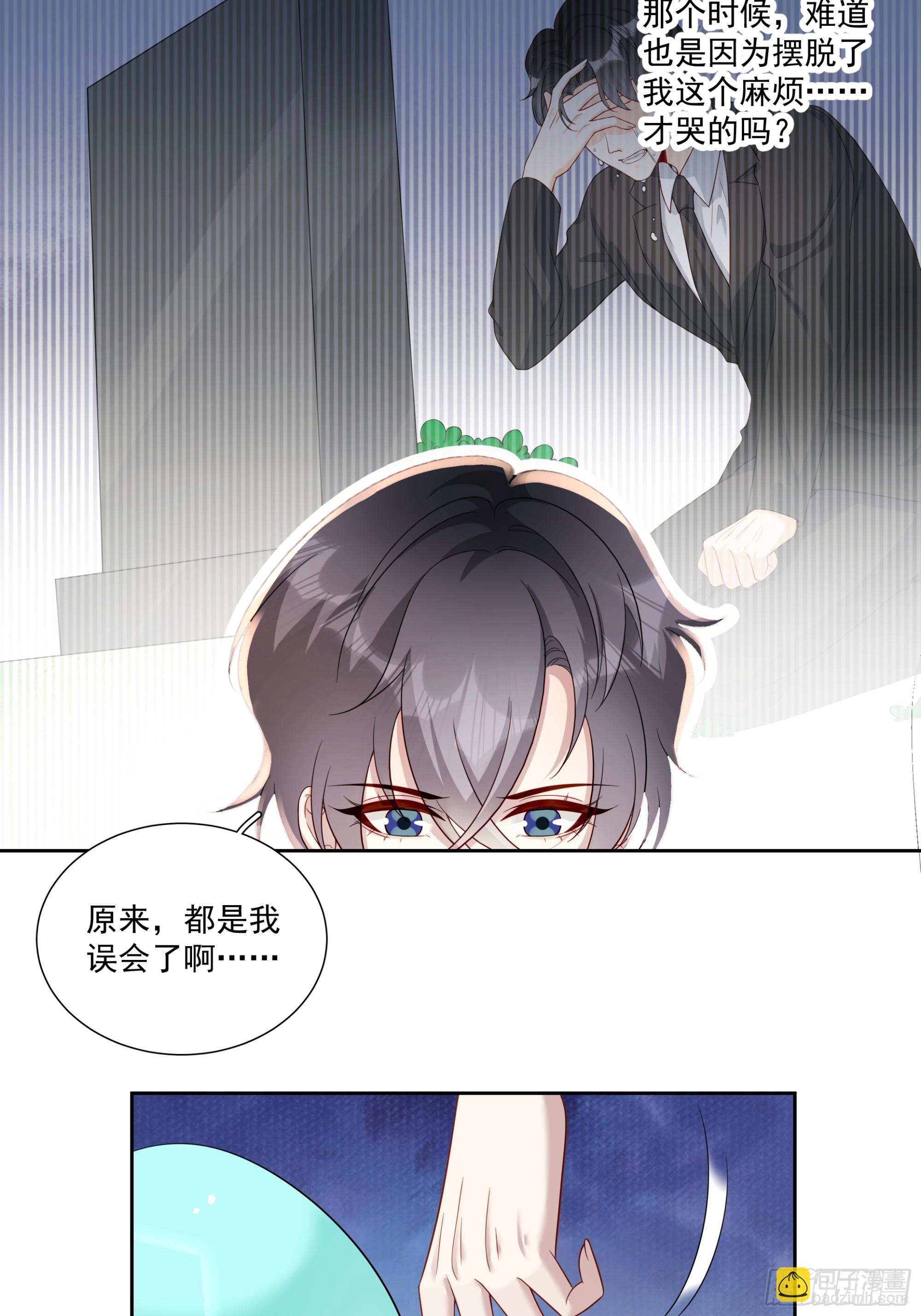 19 我喜欢你-第20话